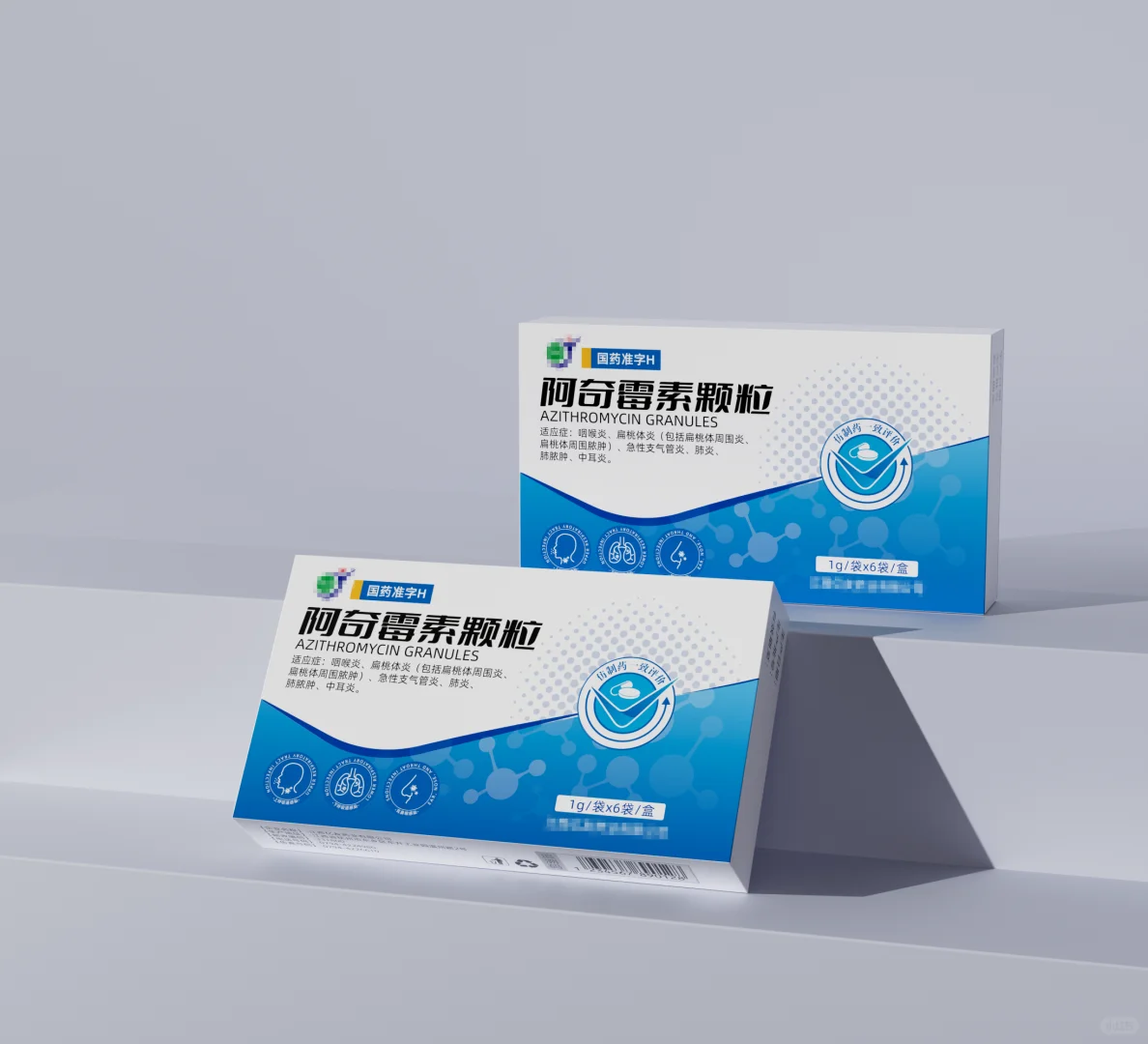 药盒包装设计