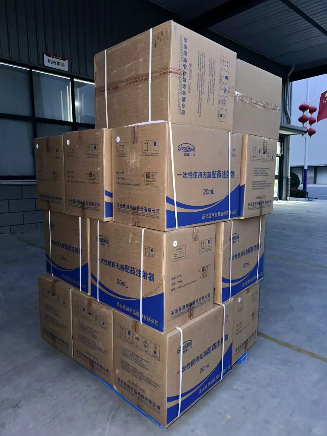 一些医疗耗材发货记录.