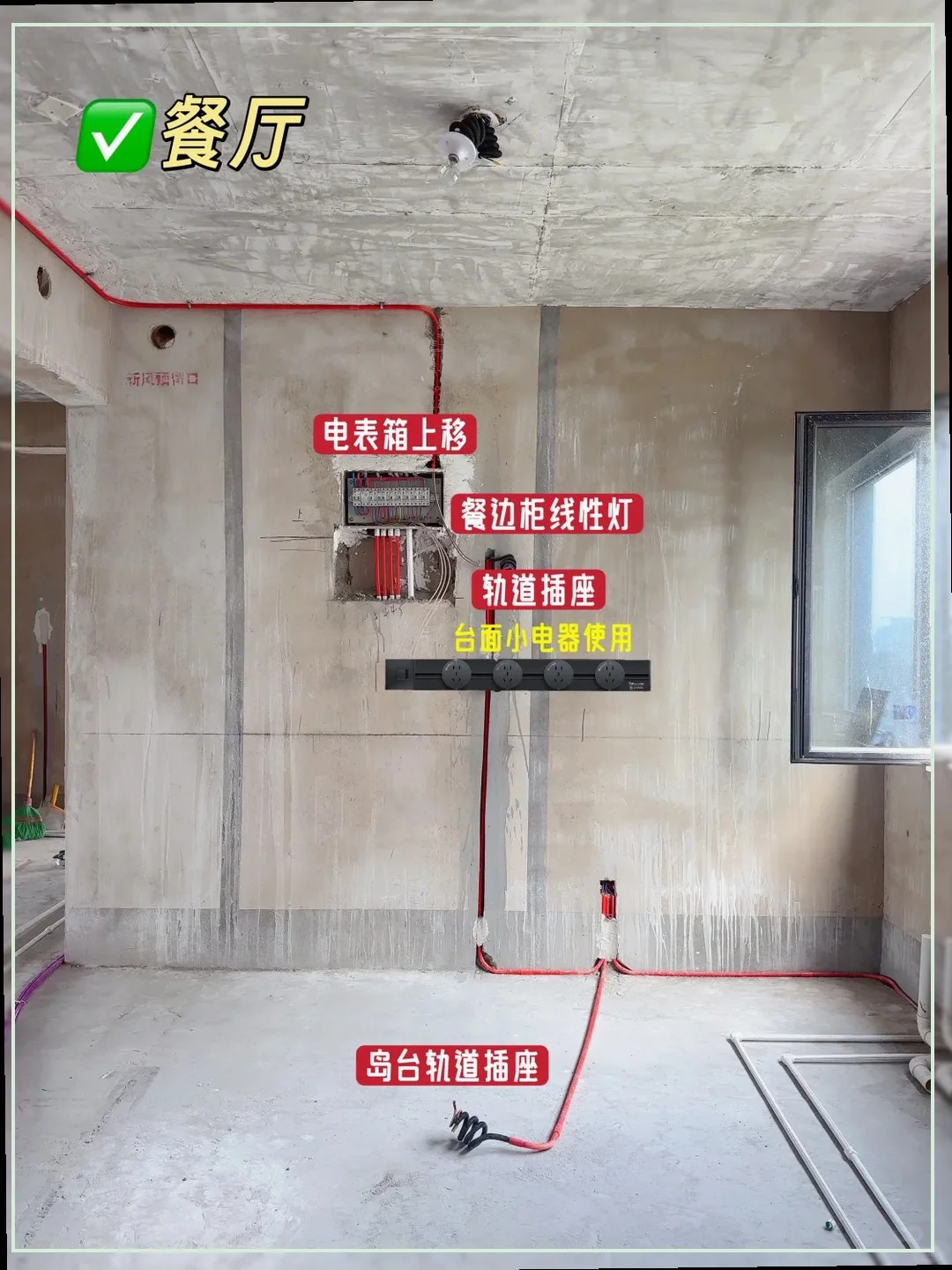 全屋水电位置图！替你们整理好了 拿走拿走