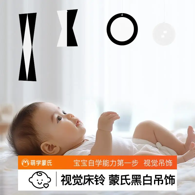 ?DIY床铃新手也能做!