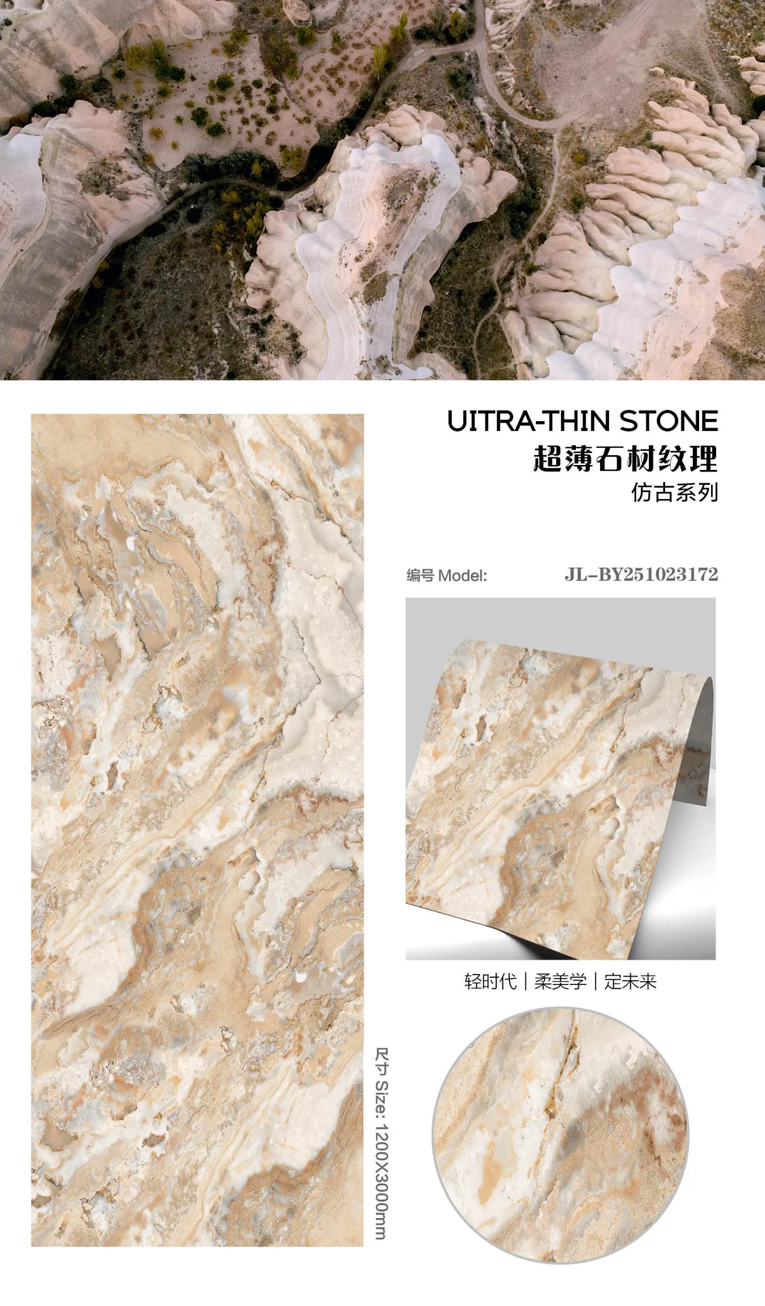 板岩纹理仿古软瓷高清打印喷墨图库