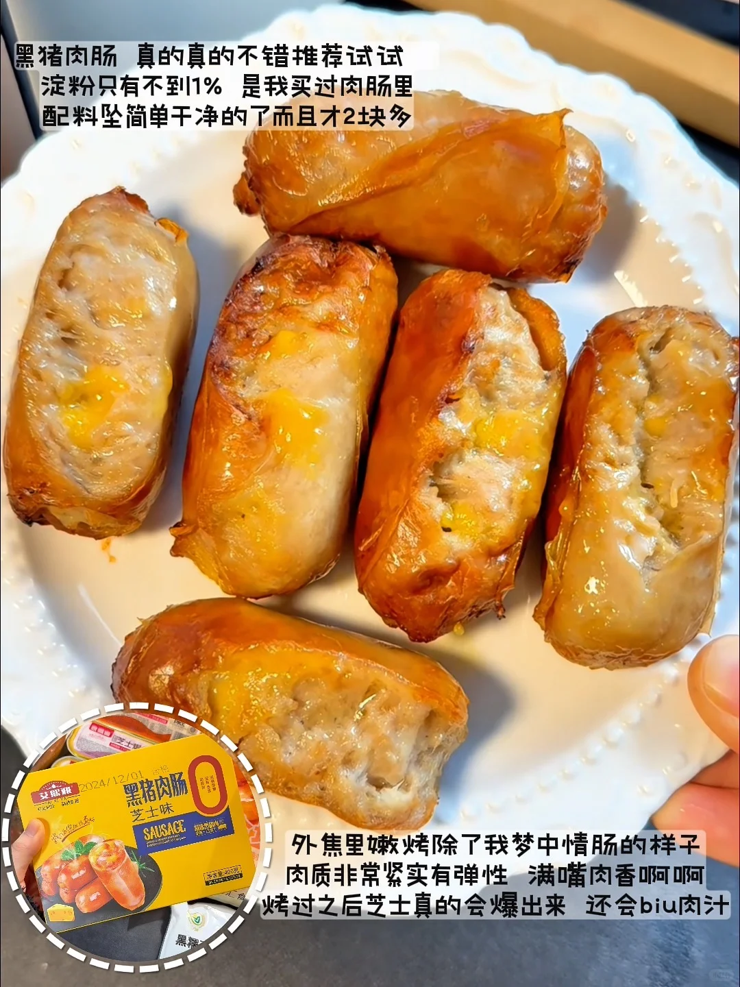 无广?20w人看过的空气炸锅半成品！！纯干货