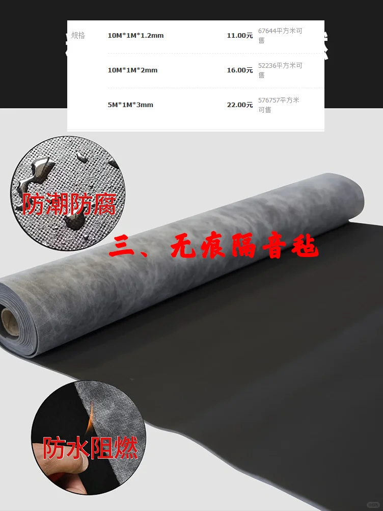 ✨租房党进，200搞定全屋隔音?