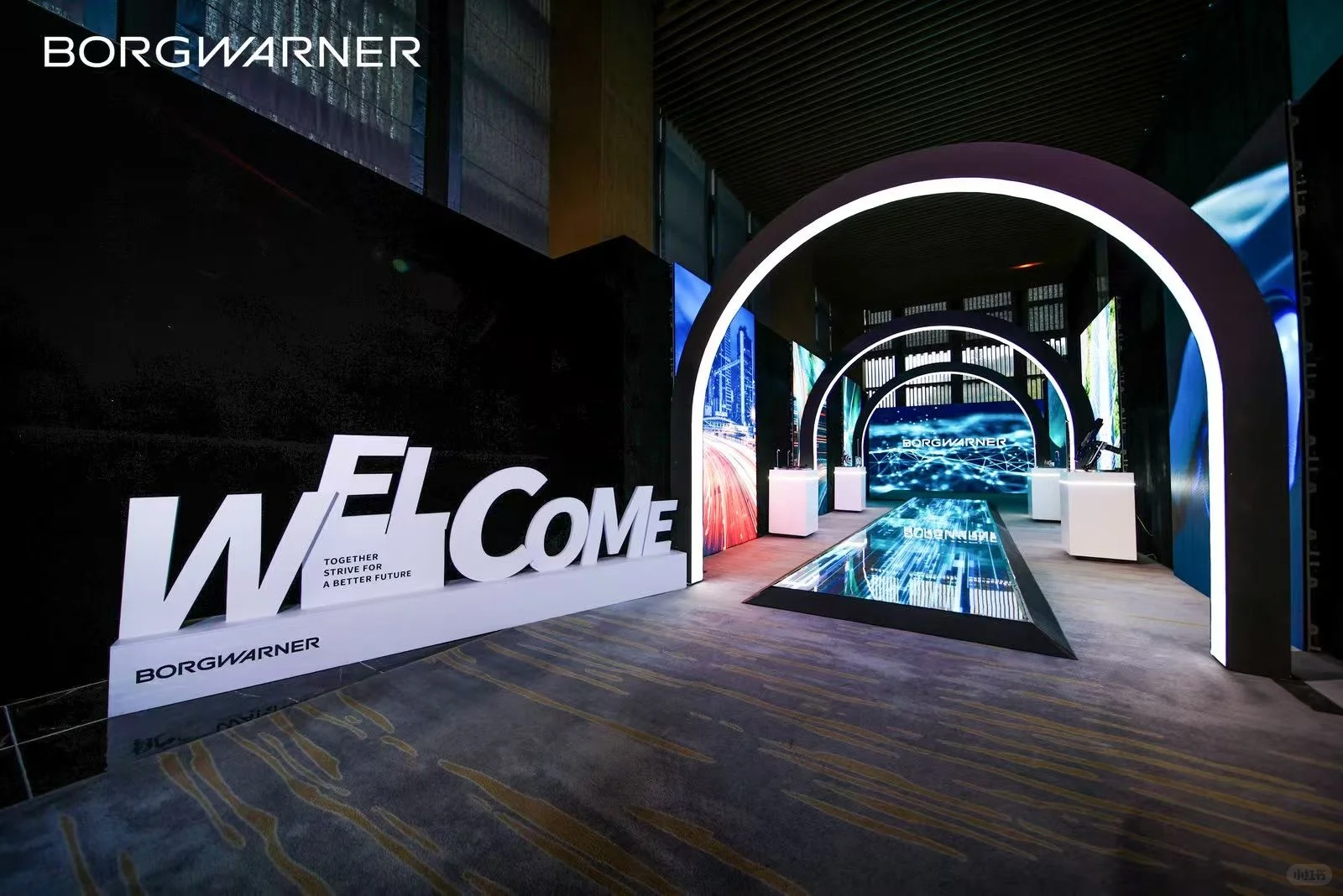 宁波活动策划执行|Borgwarner 供应商大会