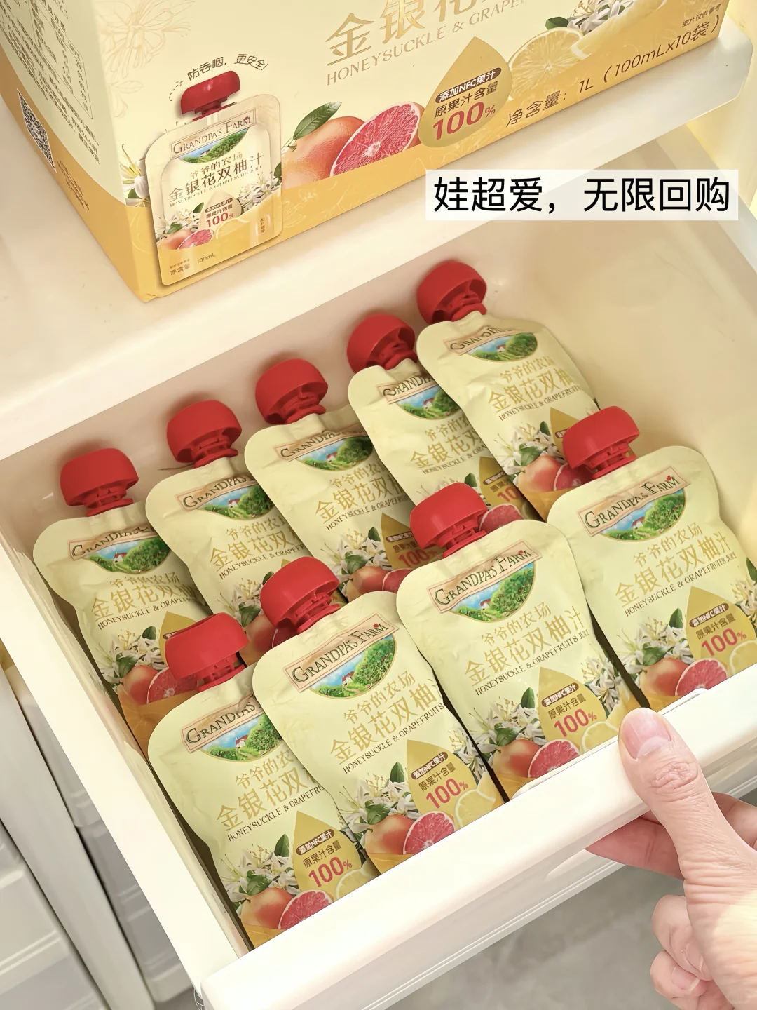 家有不爱喝水的娃看过来！柚子汁轻松拿捏！