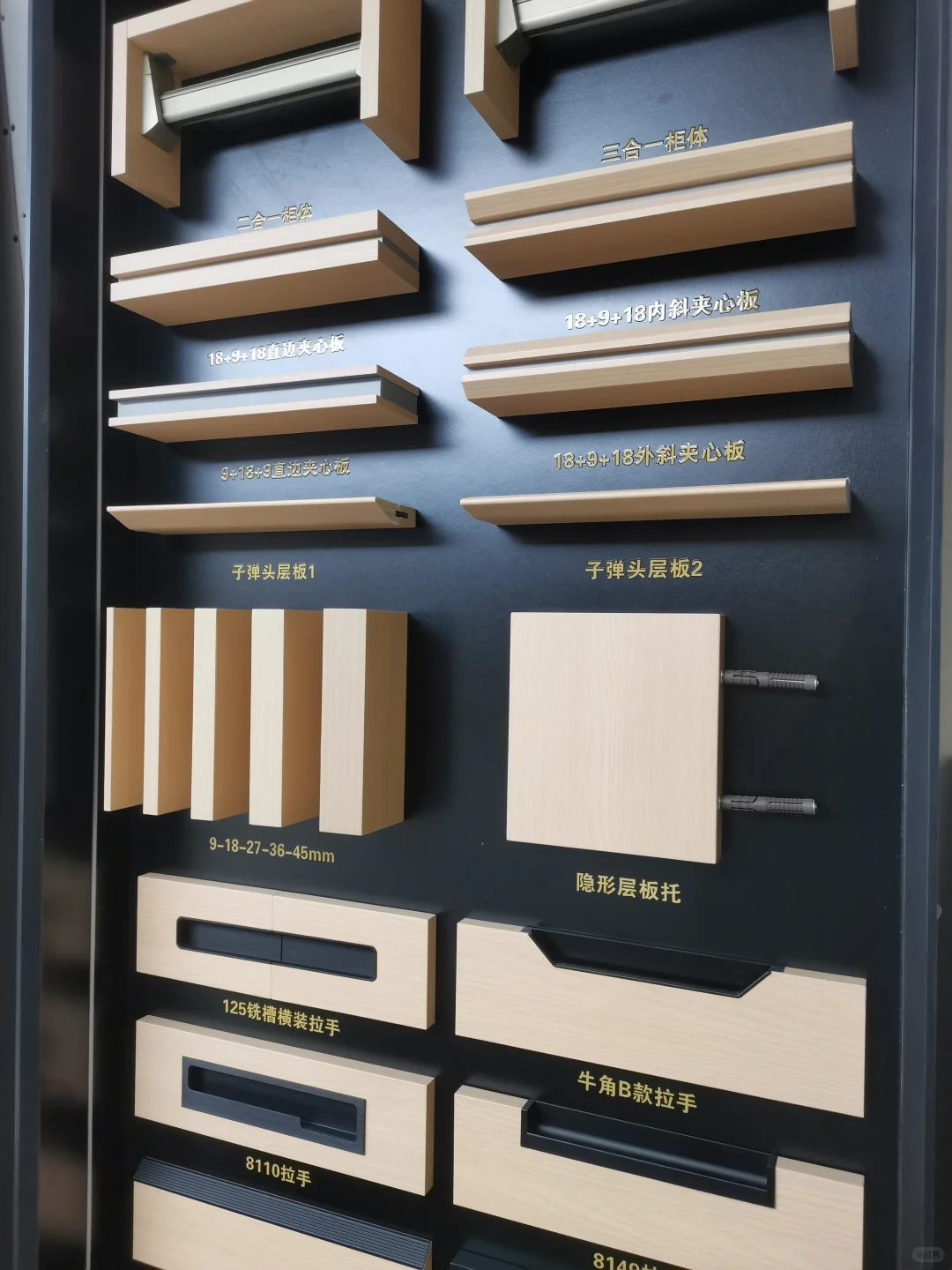 全屋定制,免漆最全工艺看过来～