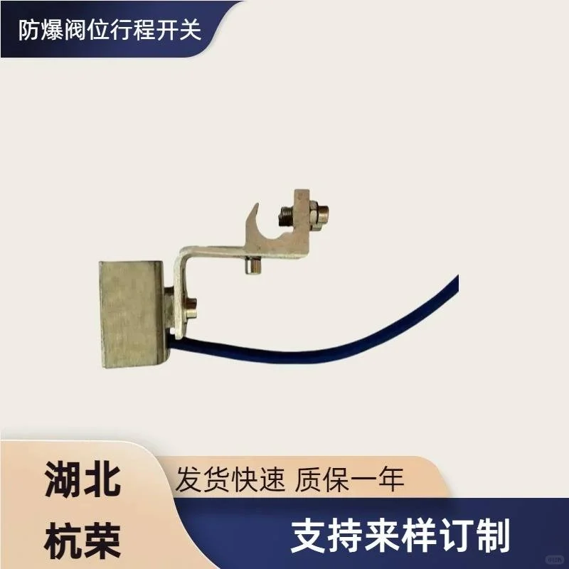 FJK-G6Z2-JA-LED防爆阀位