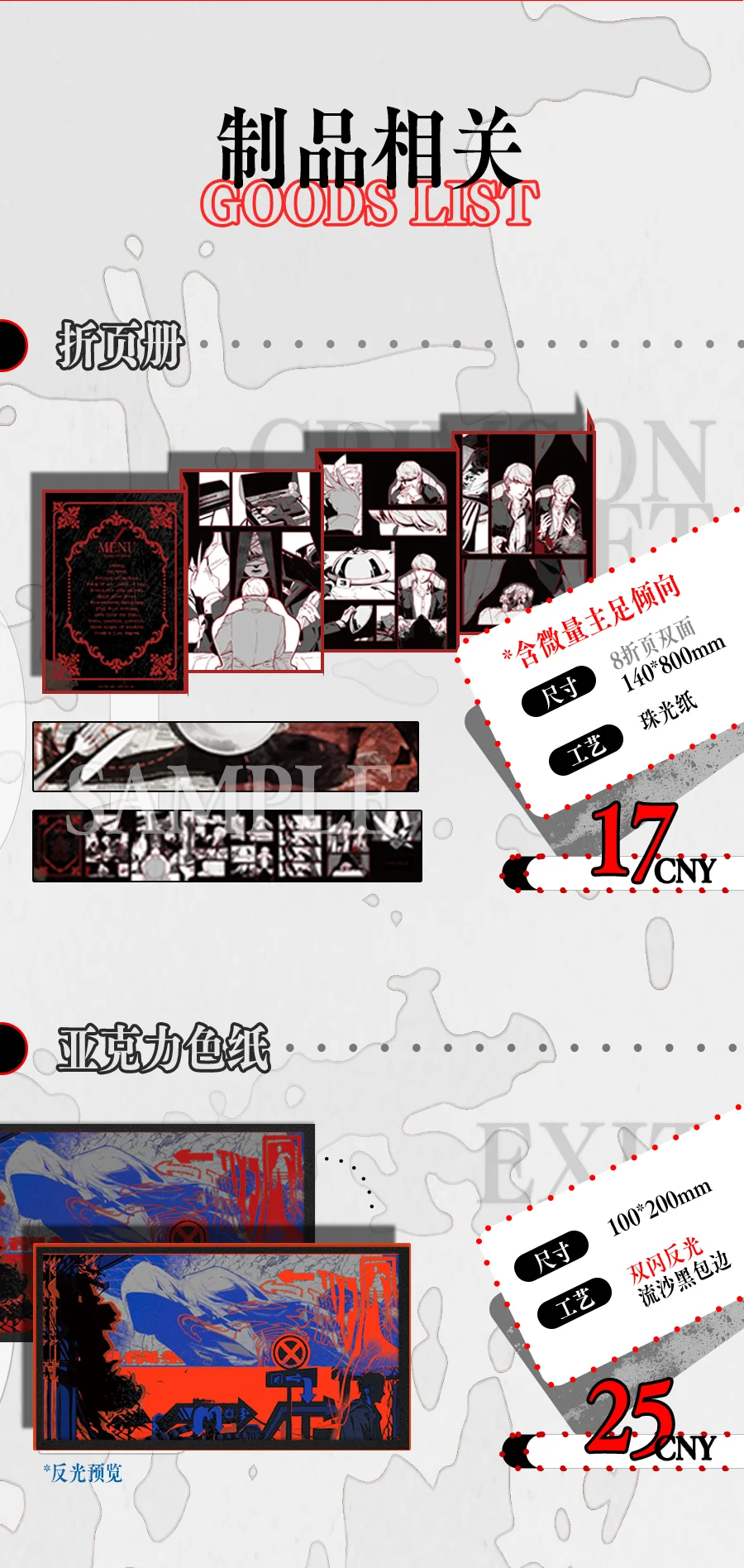 10w人看过的p4同人本桶饭啦