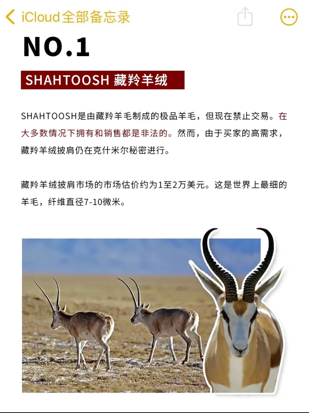 十大奢华面料！全球TOP级面料科普