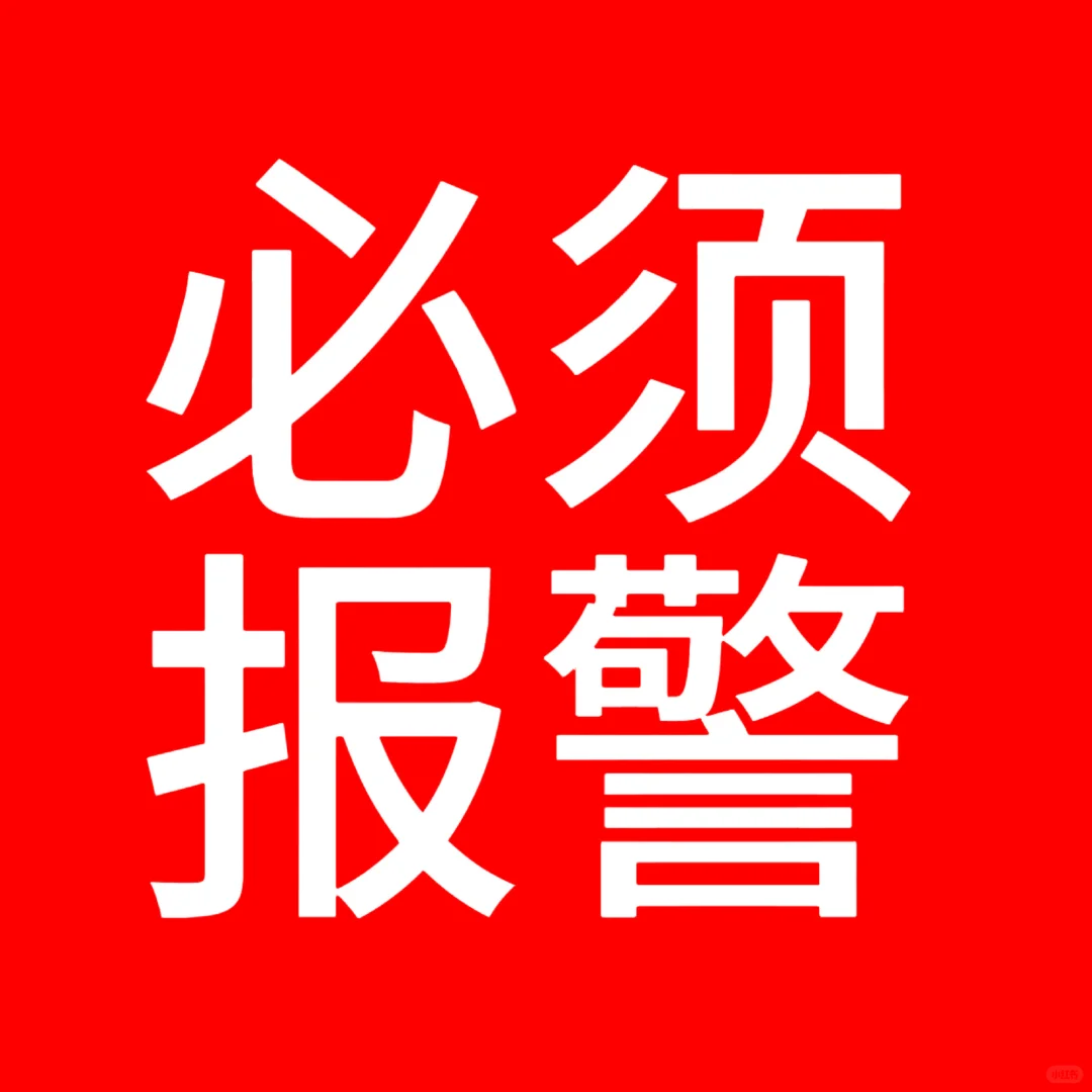 鄂州皇冠假日酒店售卖客人监控视频