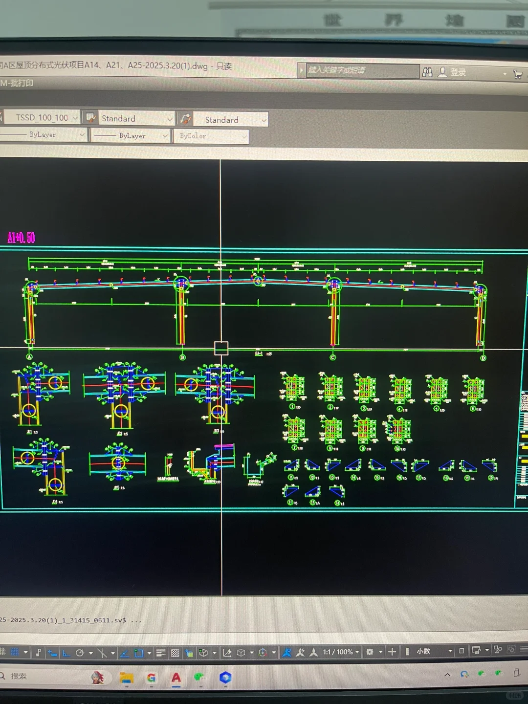 建筑学毕业的转行之路
