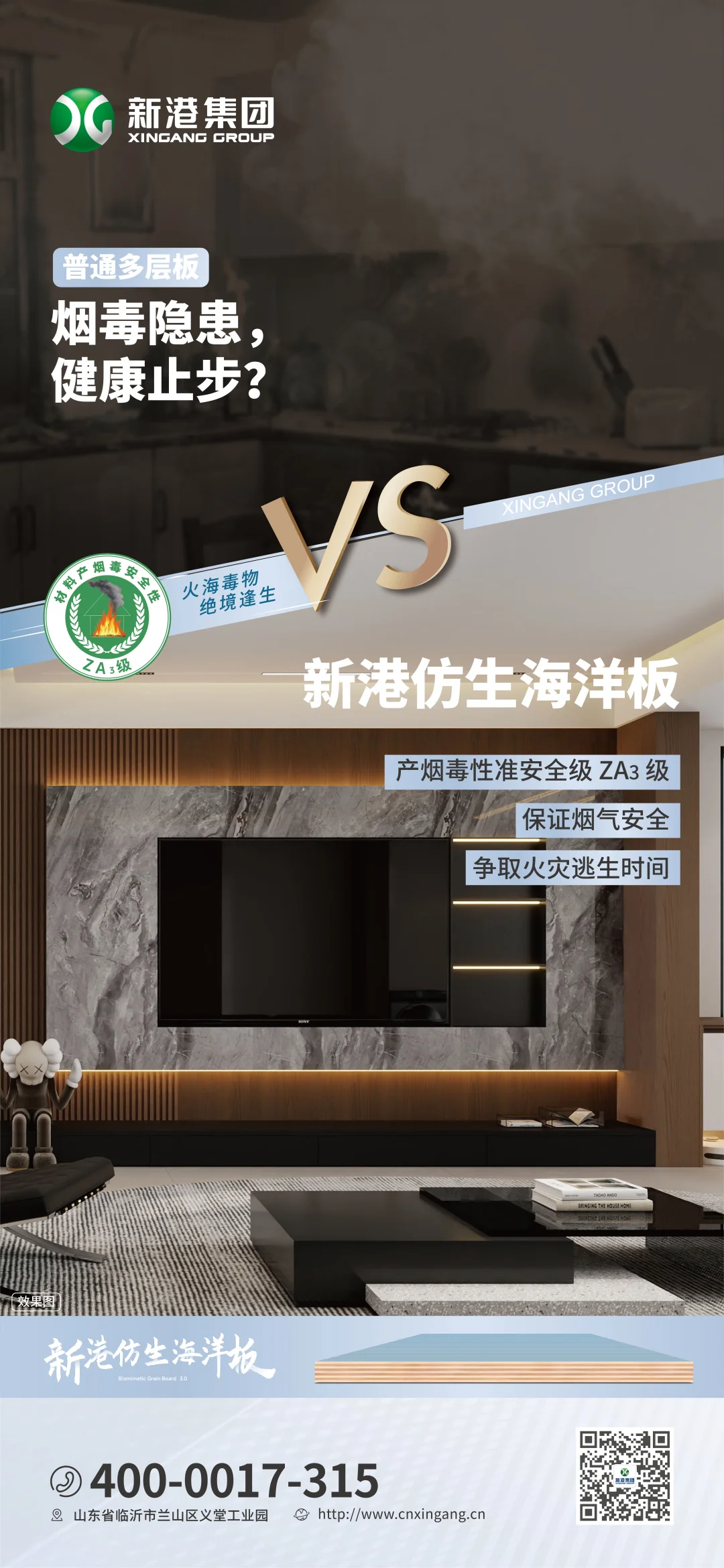 全屋定制用什么板材最环保哪家技术领先