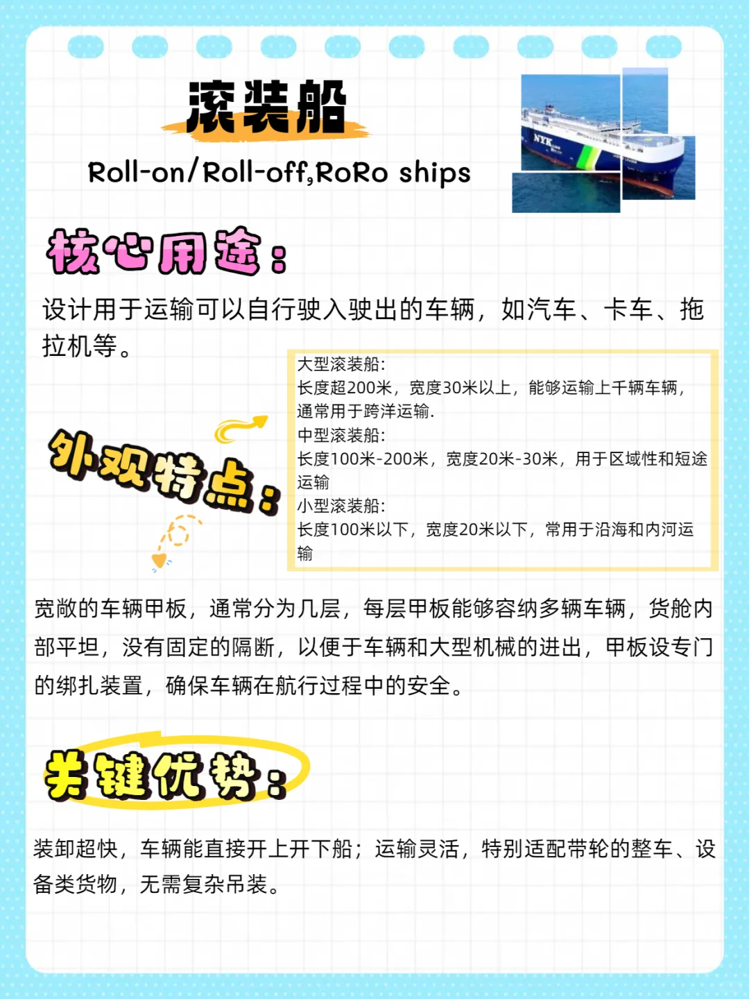 来了来了 干货它来了！！