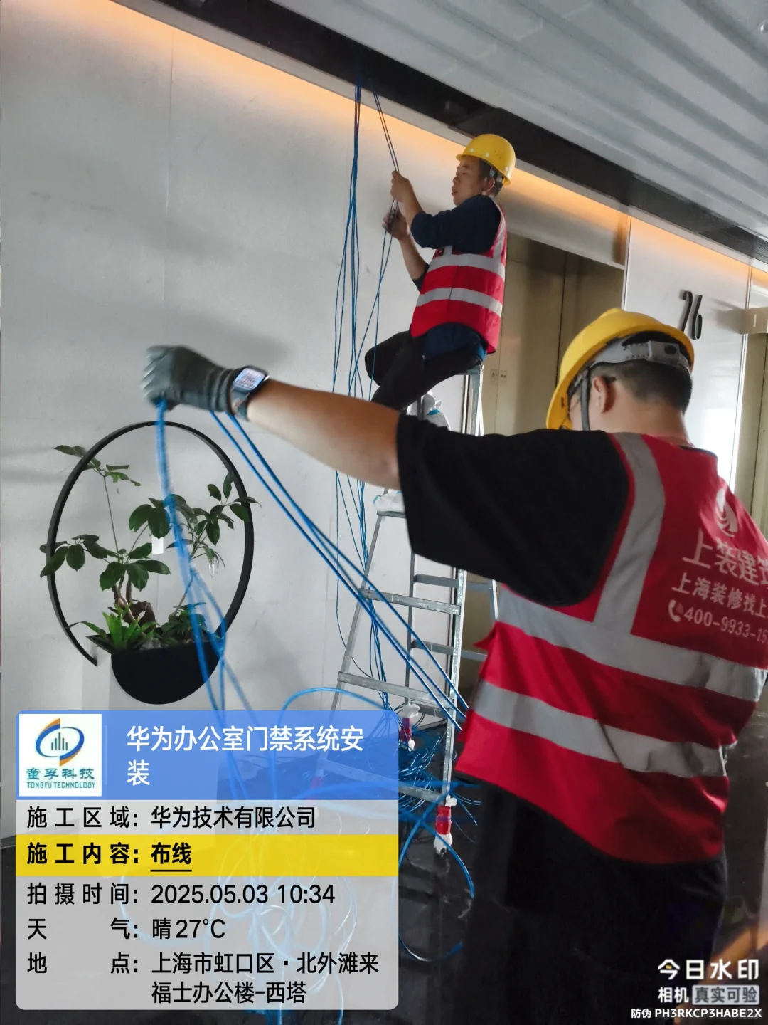 五一不摆烂，我们给华为装门禁?