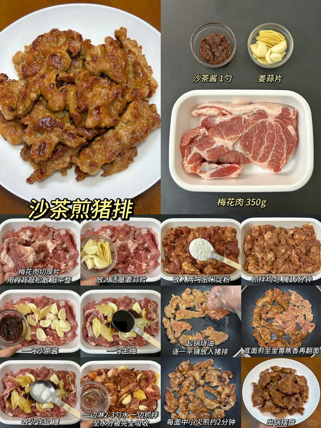 挑战365道家常菜?一周不重样下饭菜合集
