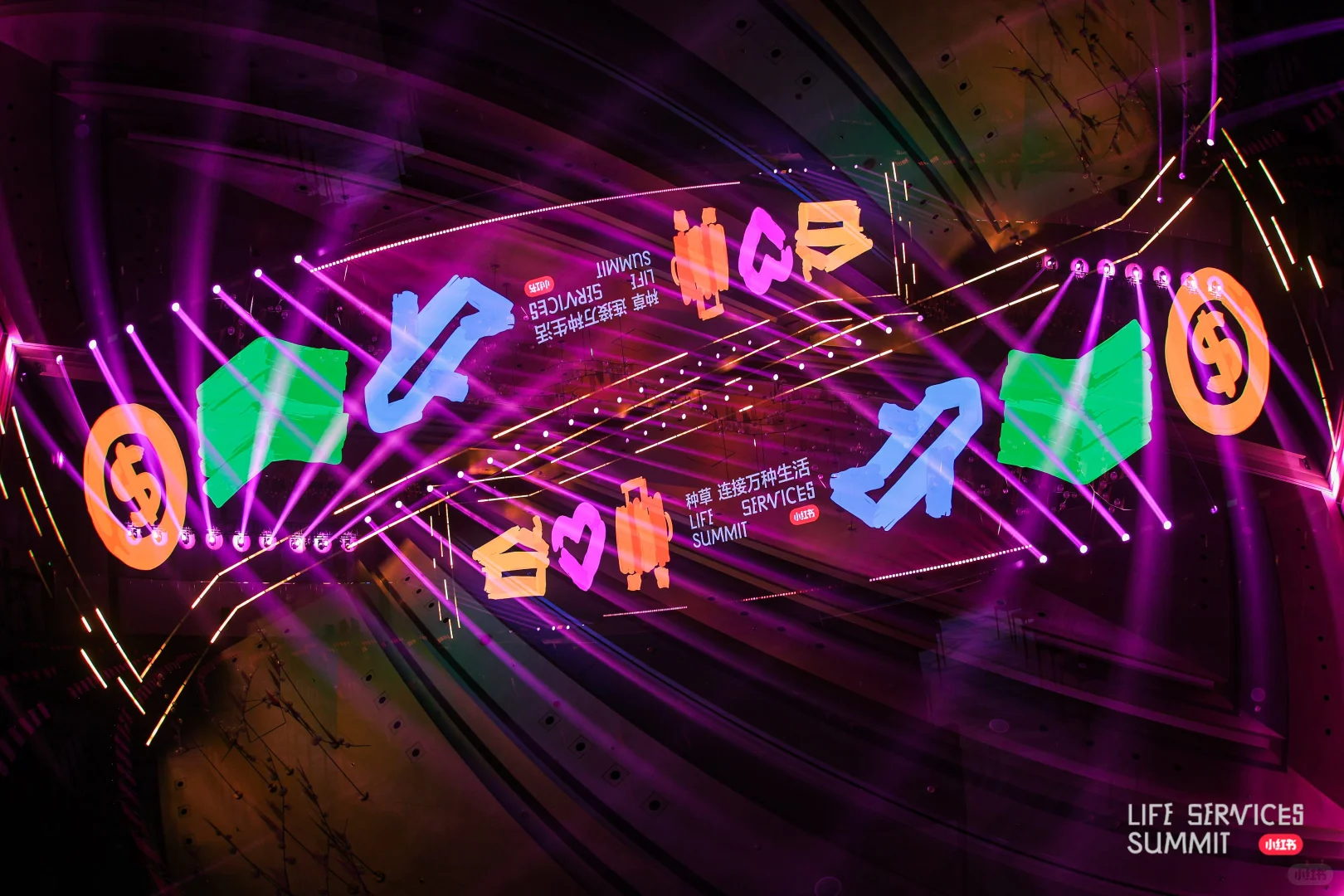 2025小红书生活服务行业大会?