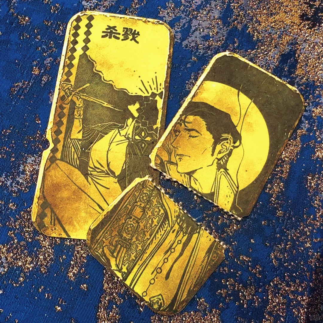 早上好中国我有乐行券