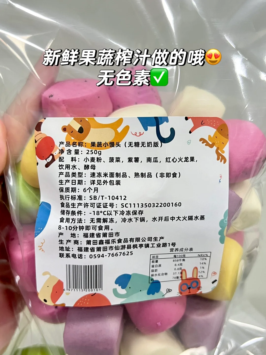 是预制馒头✅但是0️⃣添加‼️性价比贼高还好吃