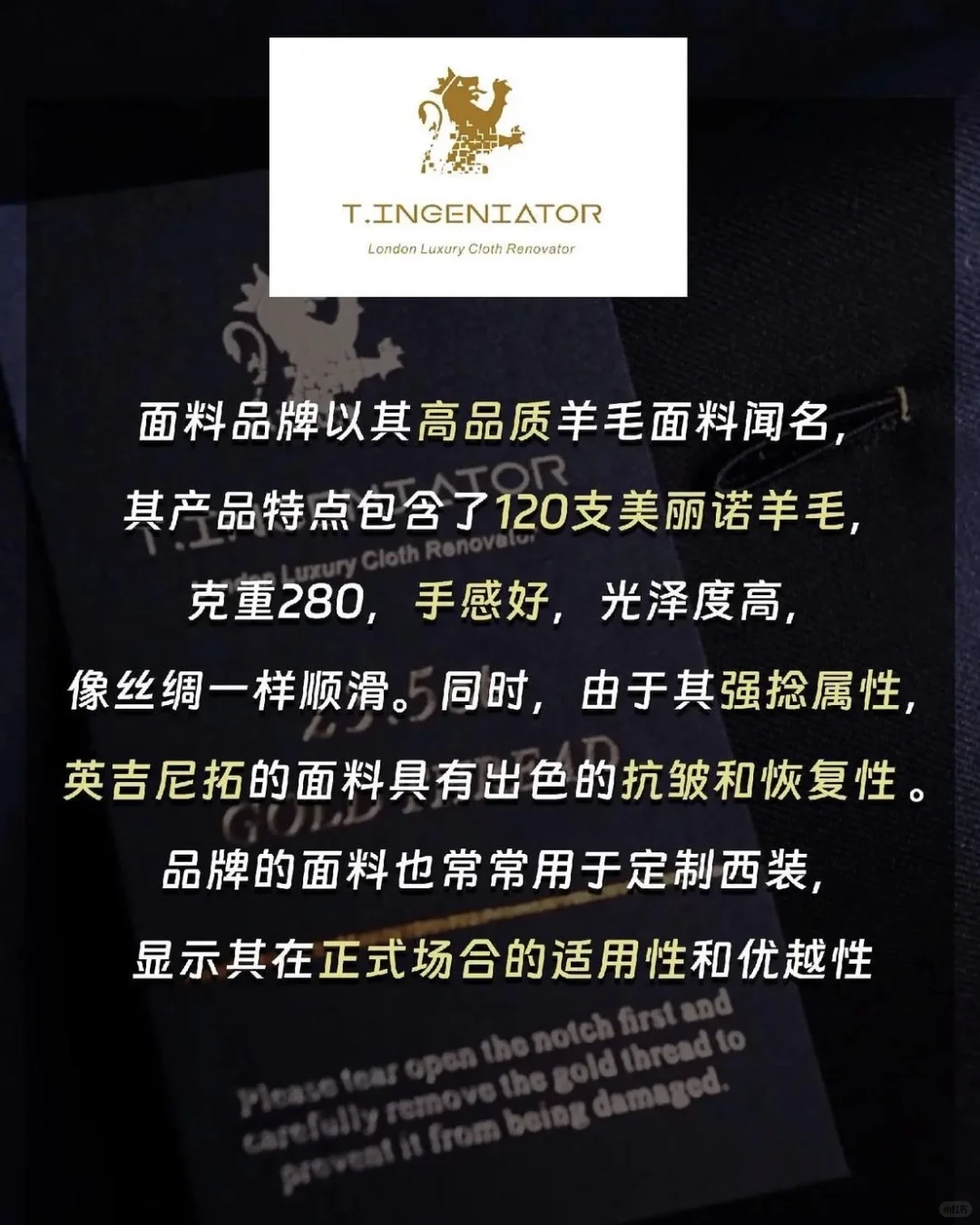 6大进口超高性价比面料?