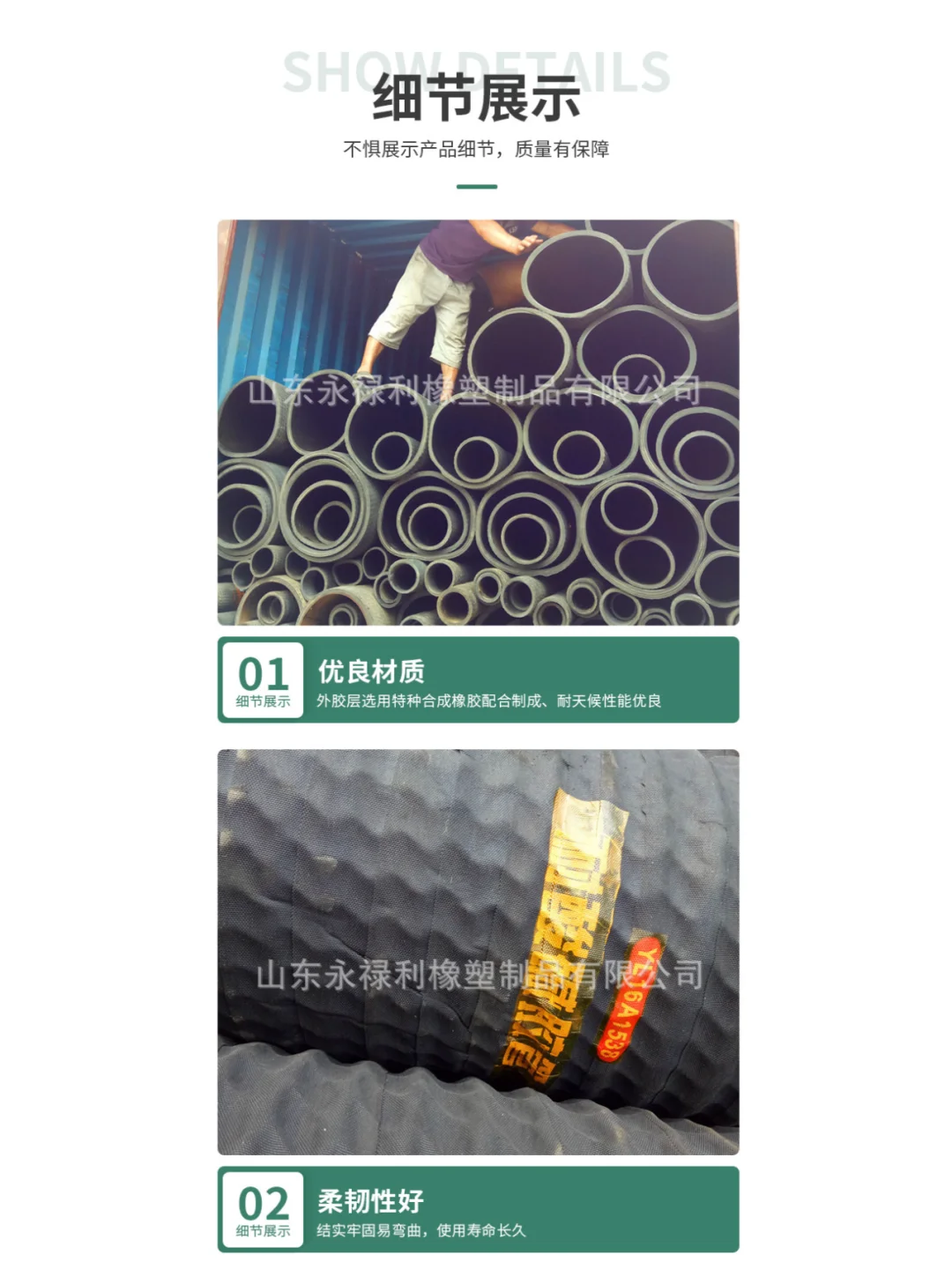 吸排油钢丝缠绕胶管油罐车卸油胶管