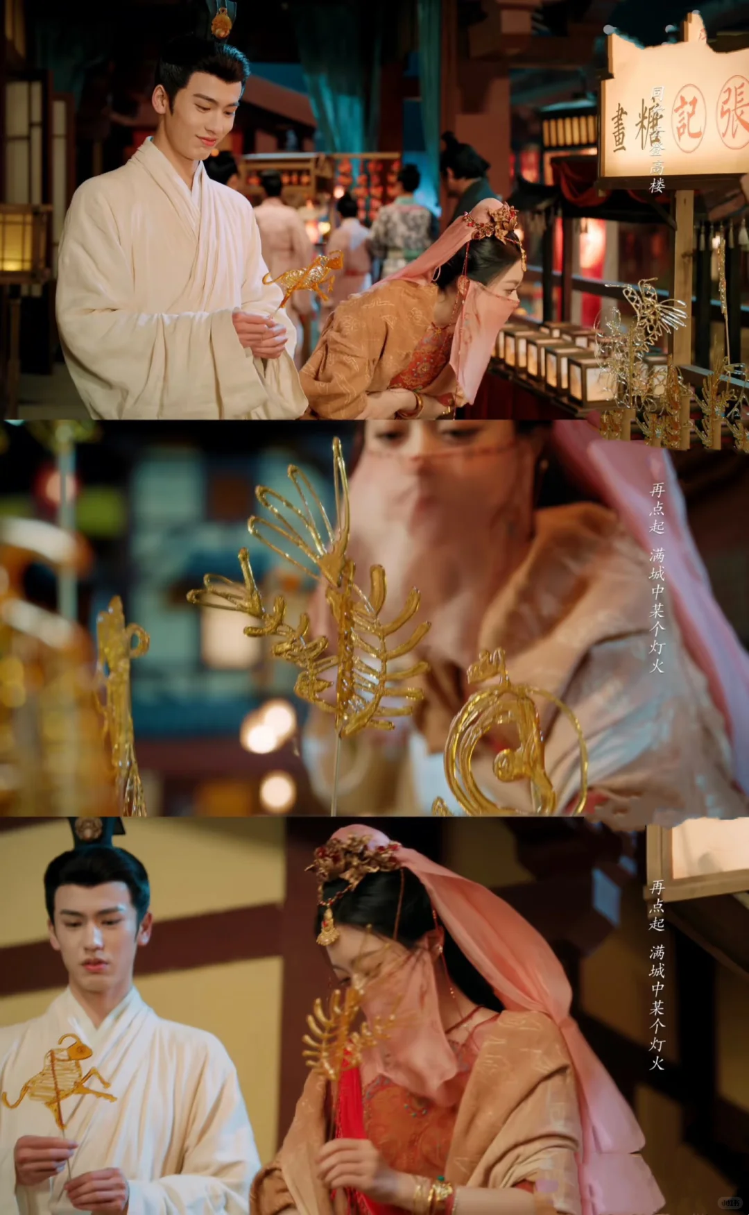 锦绣芳华 | 舌尖上的非遗