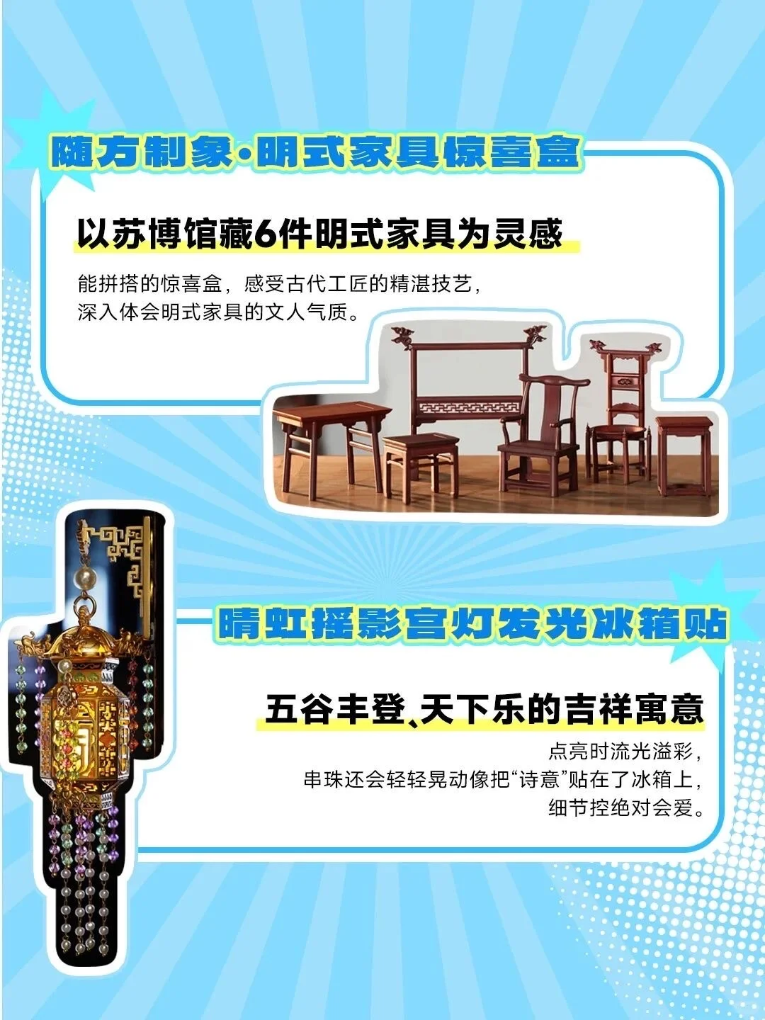 国际风·江南韵·创新潮！全球文创盛宴来啦！