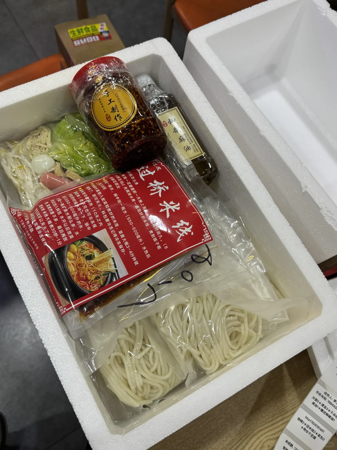 东北人不骗东北人，这个米线速食真的好吃‼️