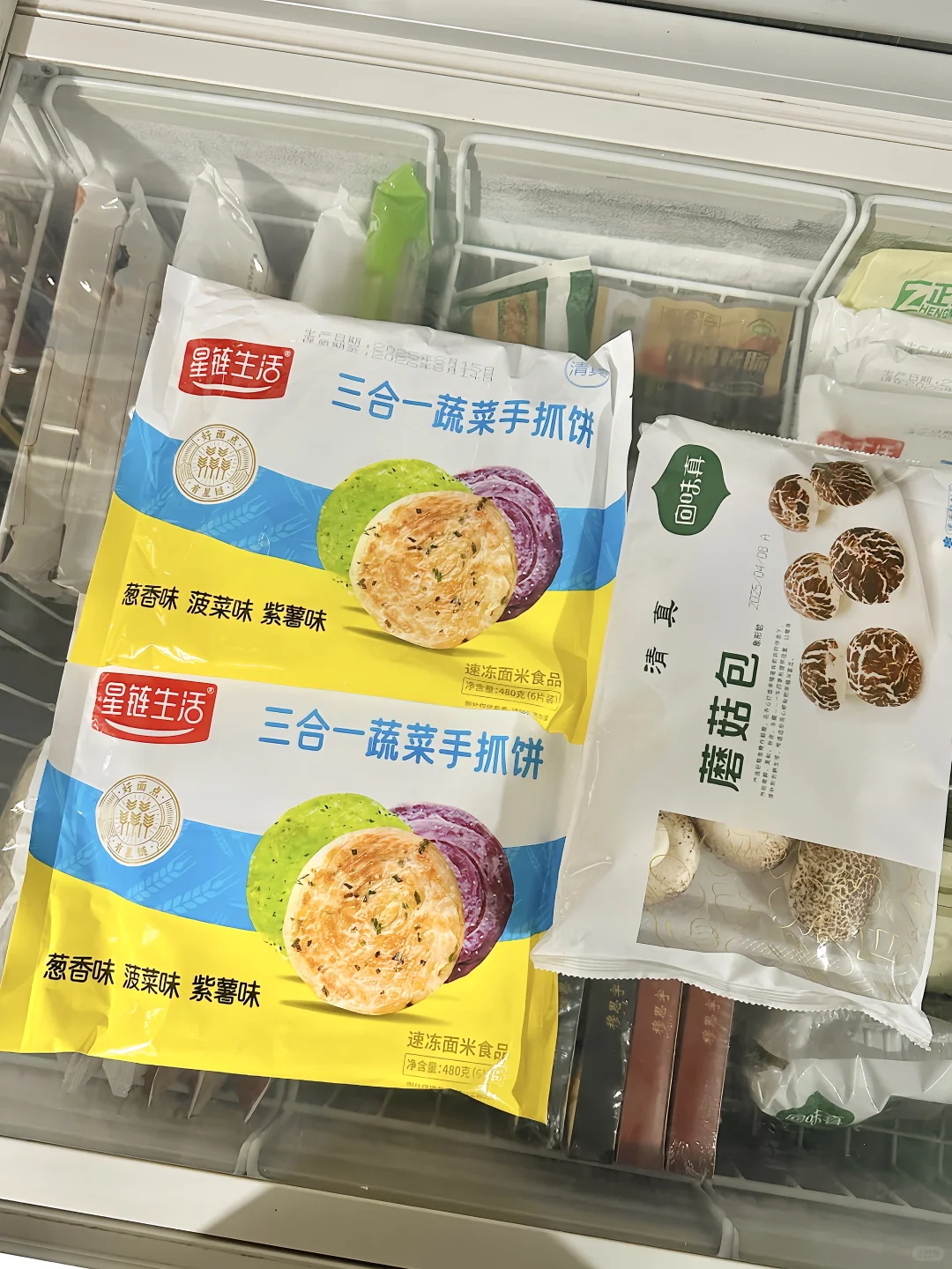无限回购的清真半成品速食！太适合做早餐了