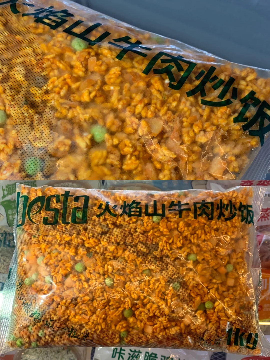 微波三分钟就能出餐的预制炒饭，开店必备?