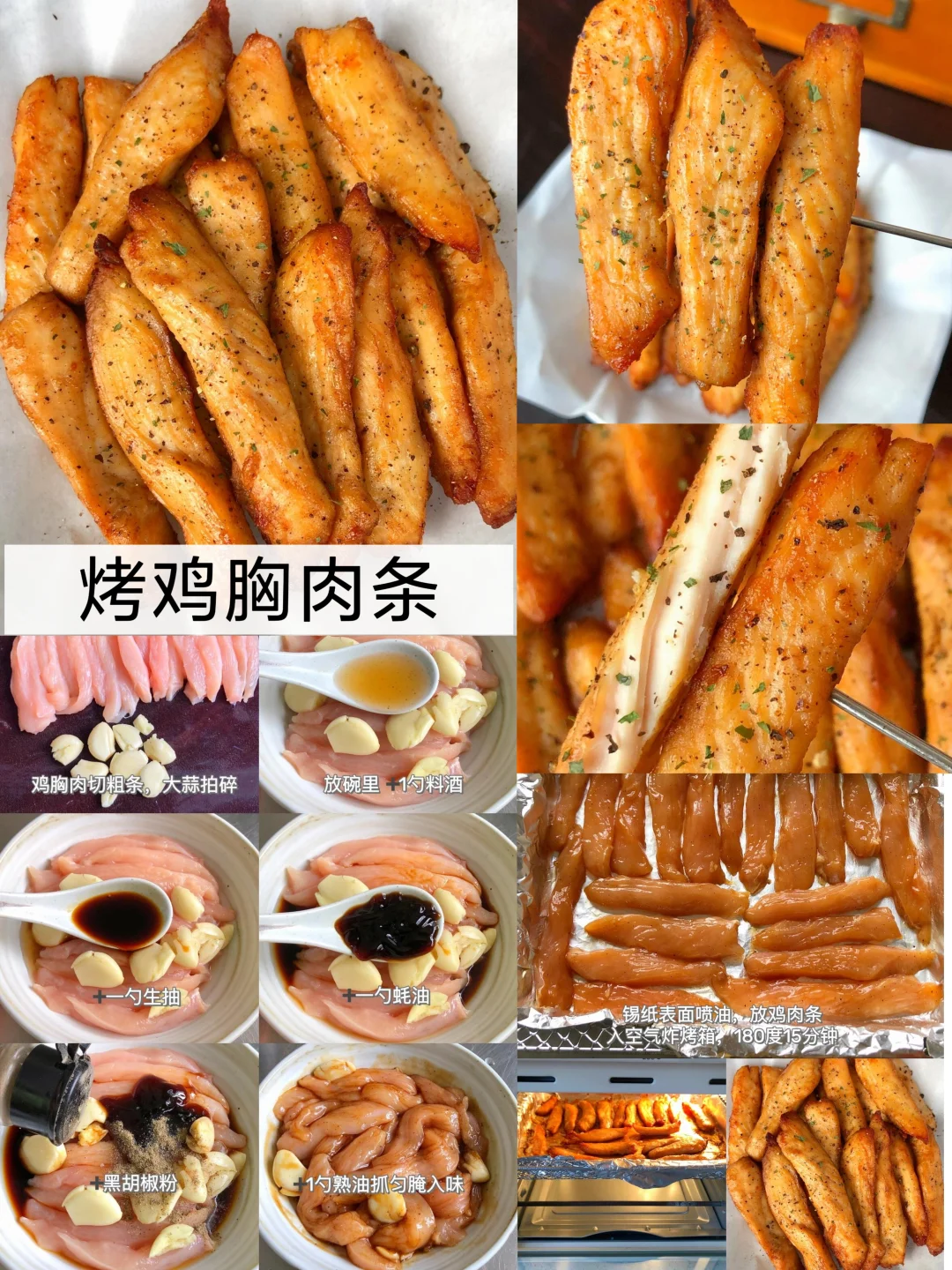 再再说一遍！减脂期要吃肉~