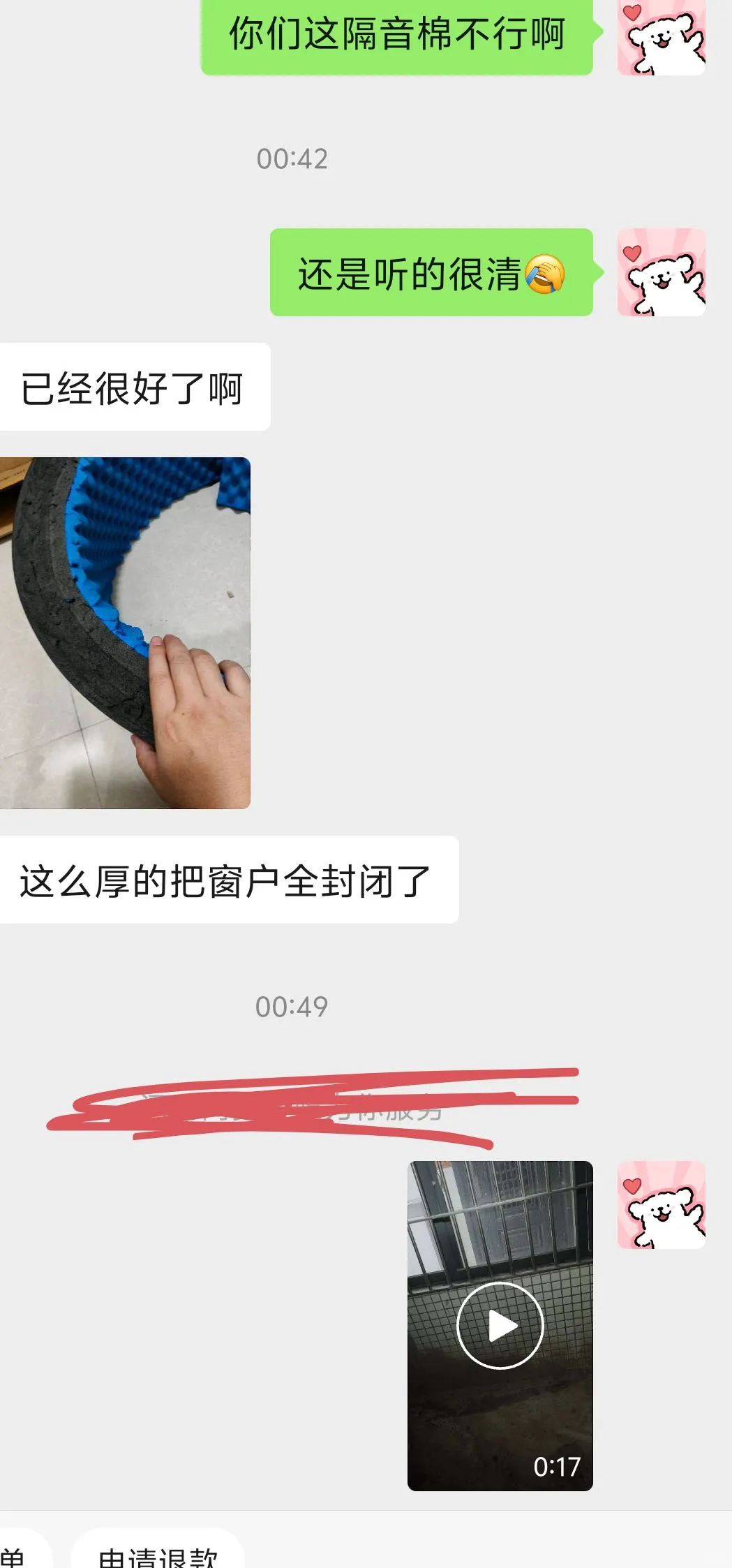 楼上半夜还在带货直播