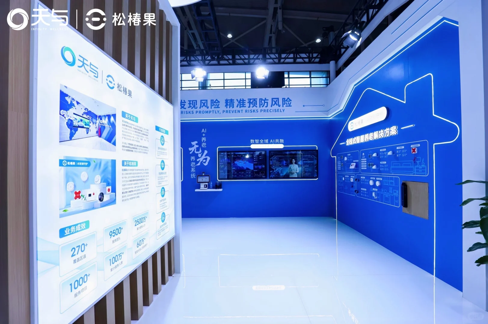 ?南京老博会完美收官！这次收获满满～