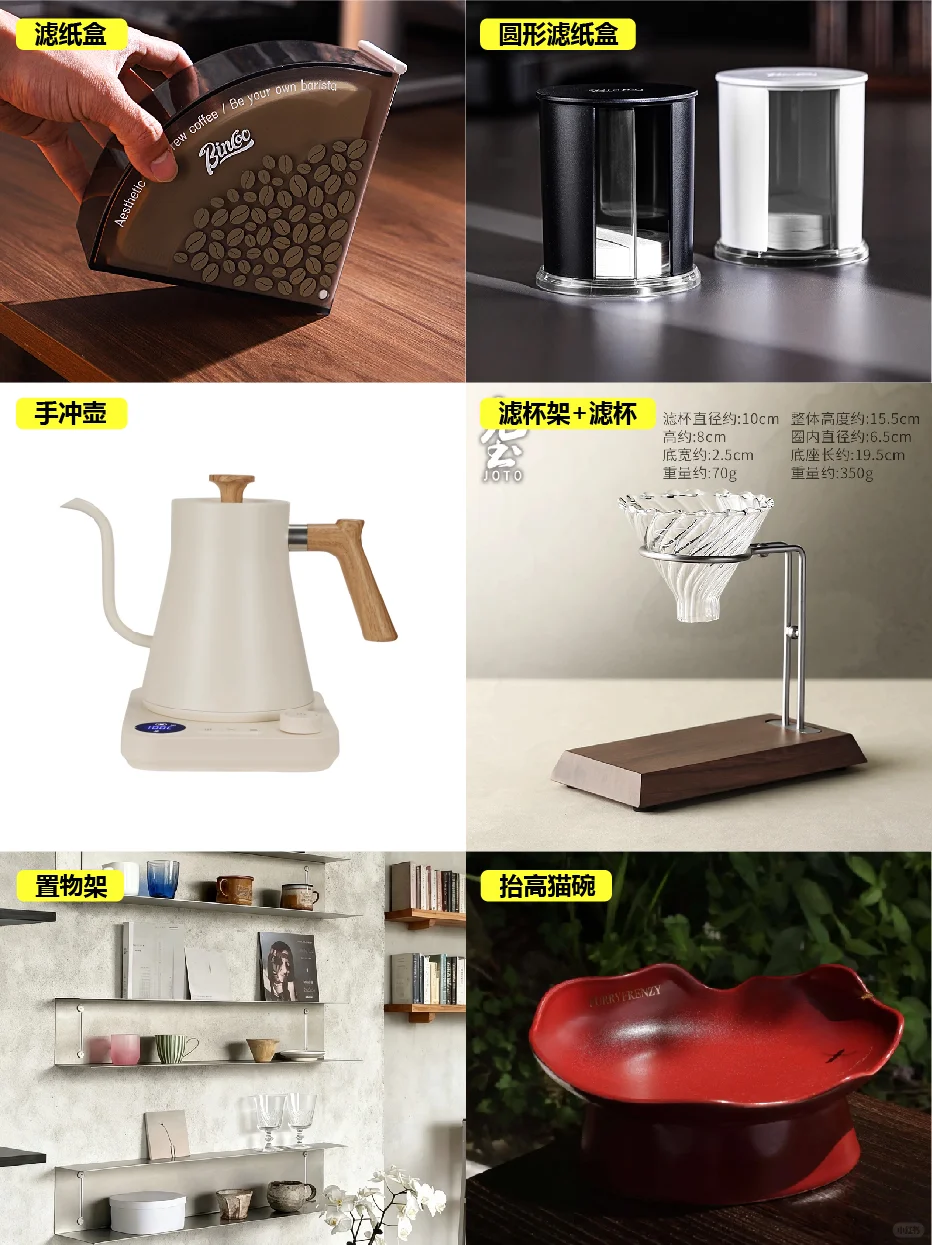 北美贫民 | 双十一购物清单 家居好物自用