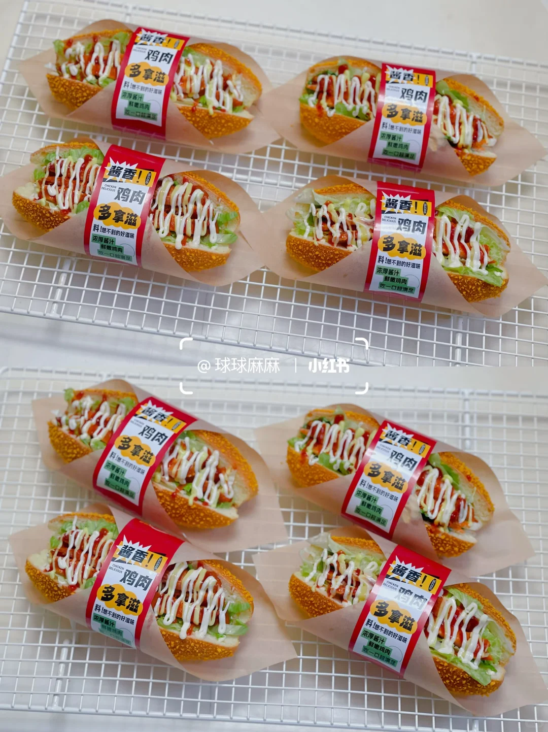 ?鸡腿排多拿滋‼️私房爆款