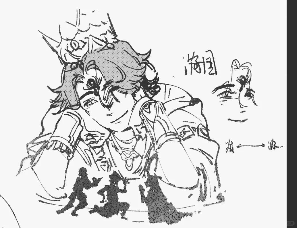 摸一些私设阿尔图