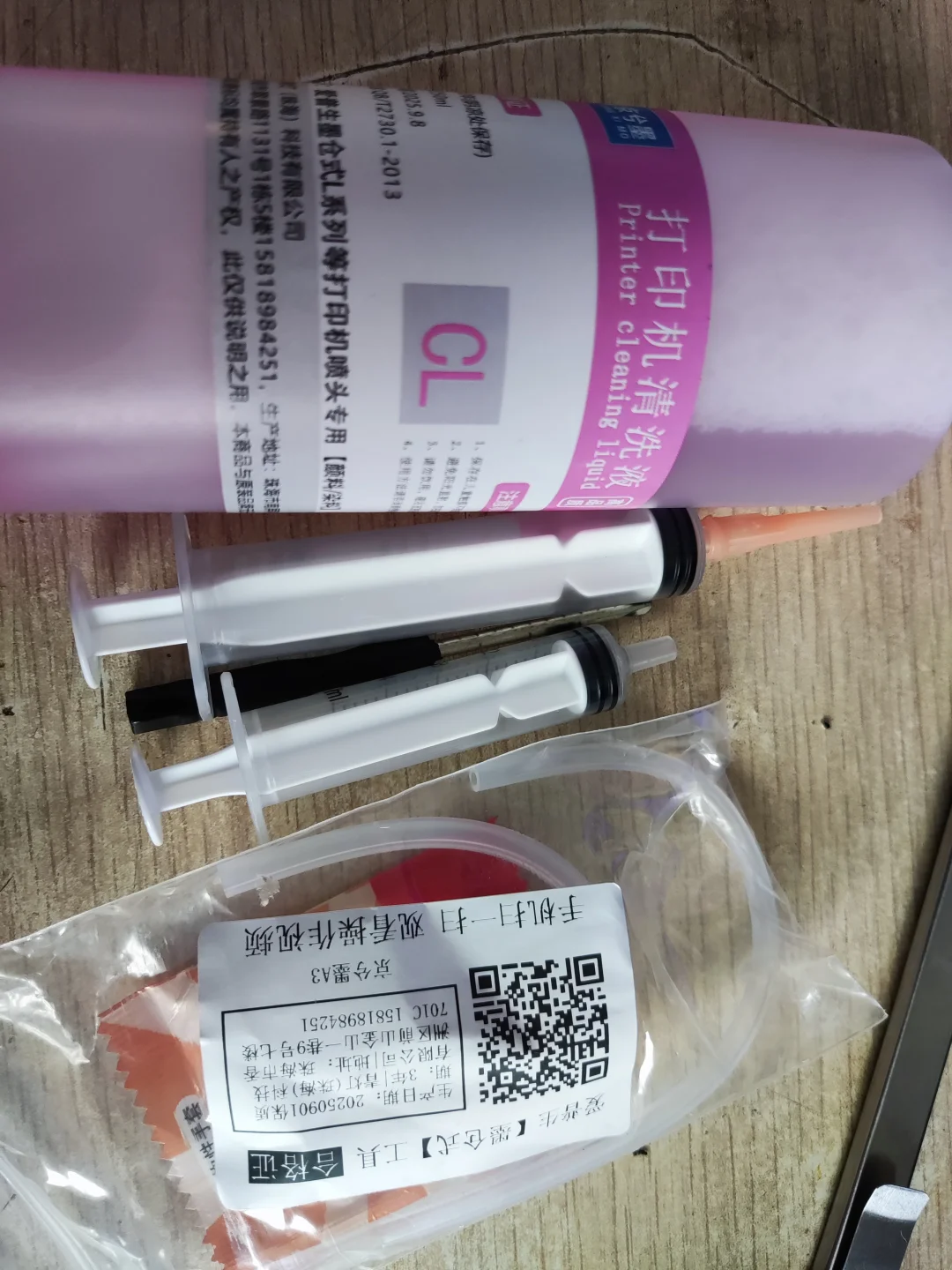 爱普生喷墨打印机L4168清洗技巧