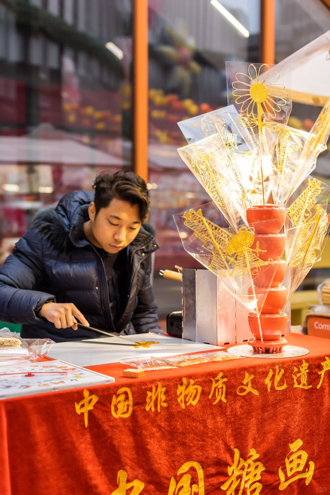 糖画?? 红红火火过龙年