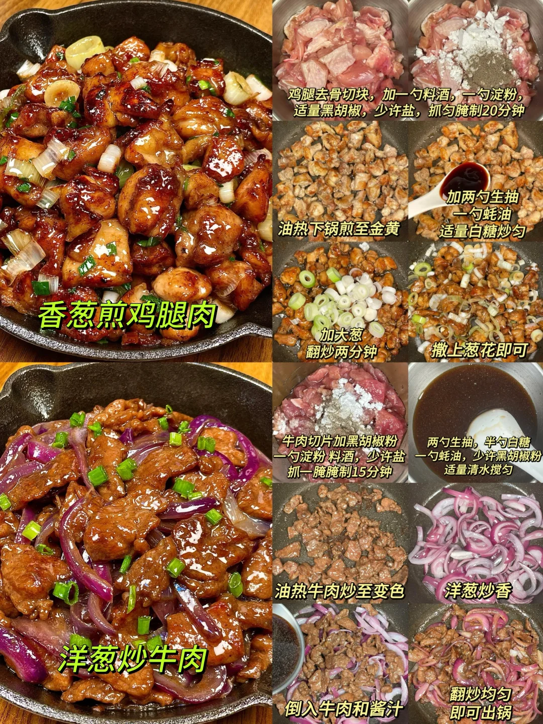 挑战一个月上班带饭不重样