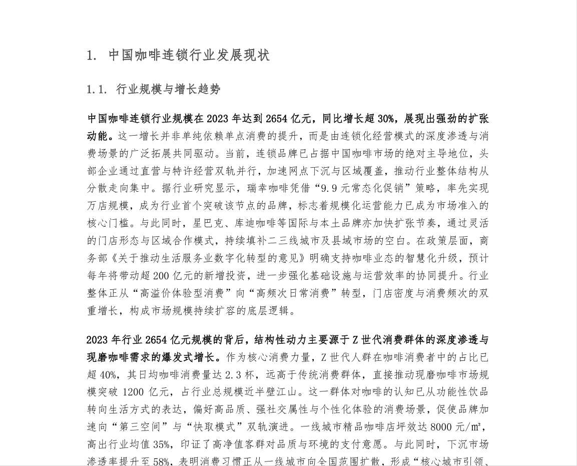 2025.10.29 金研社又上新啦!