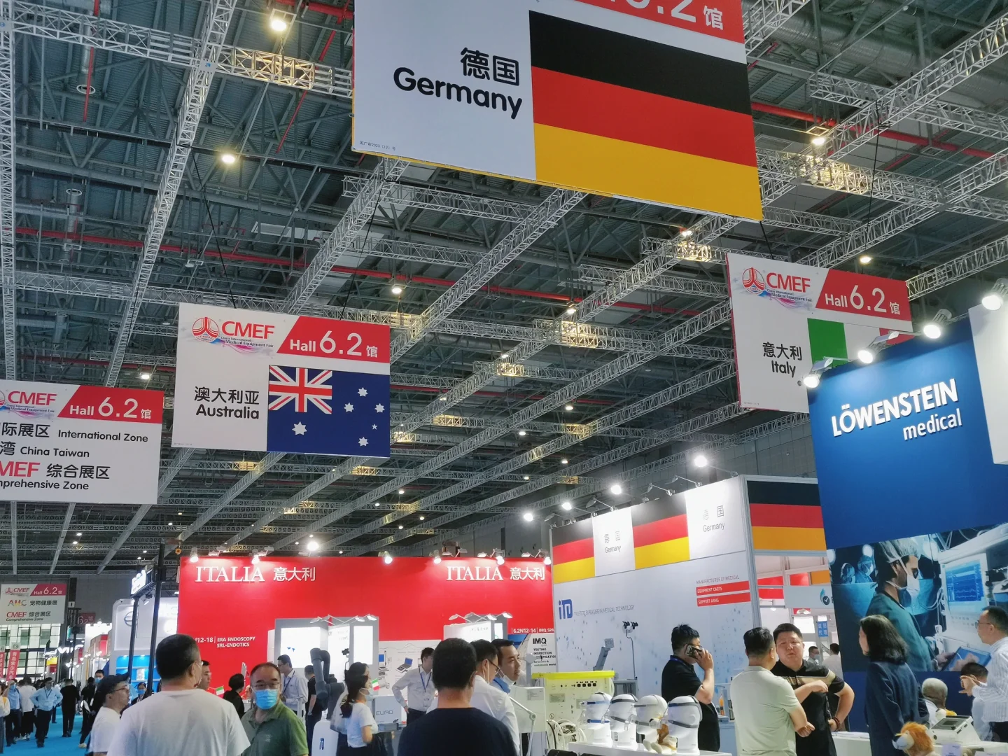 浅谈一下参加中国国际医博会的感受叭～