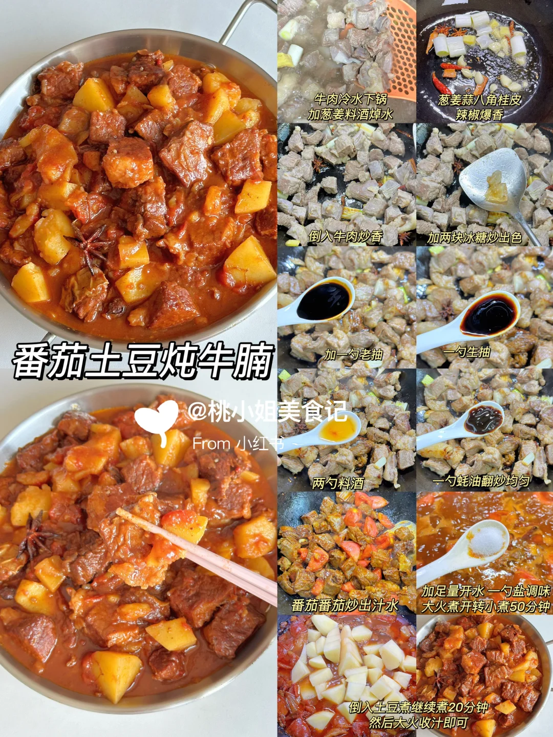 9款家常菜合集❗️做法简单❗️巨下饭好吃