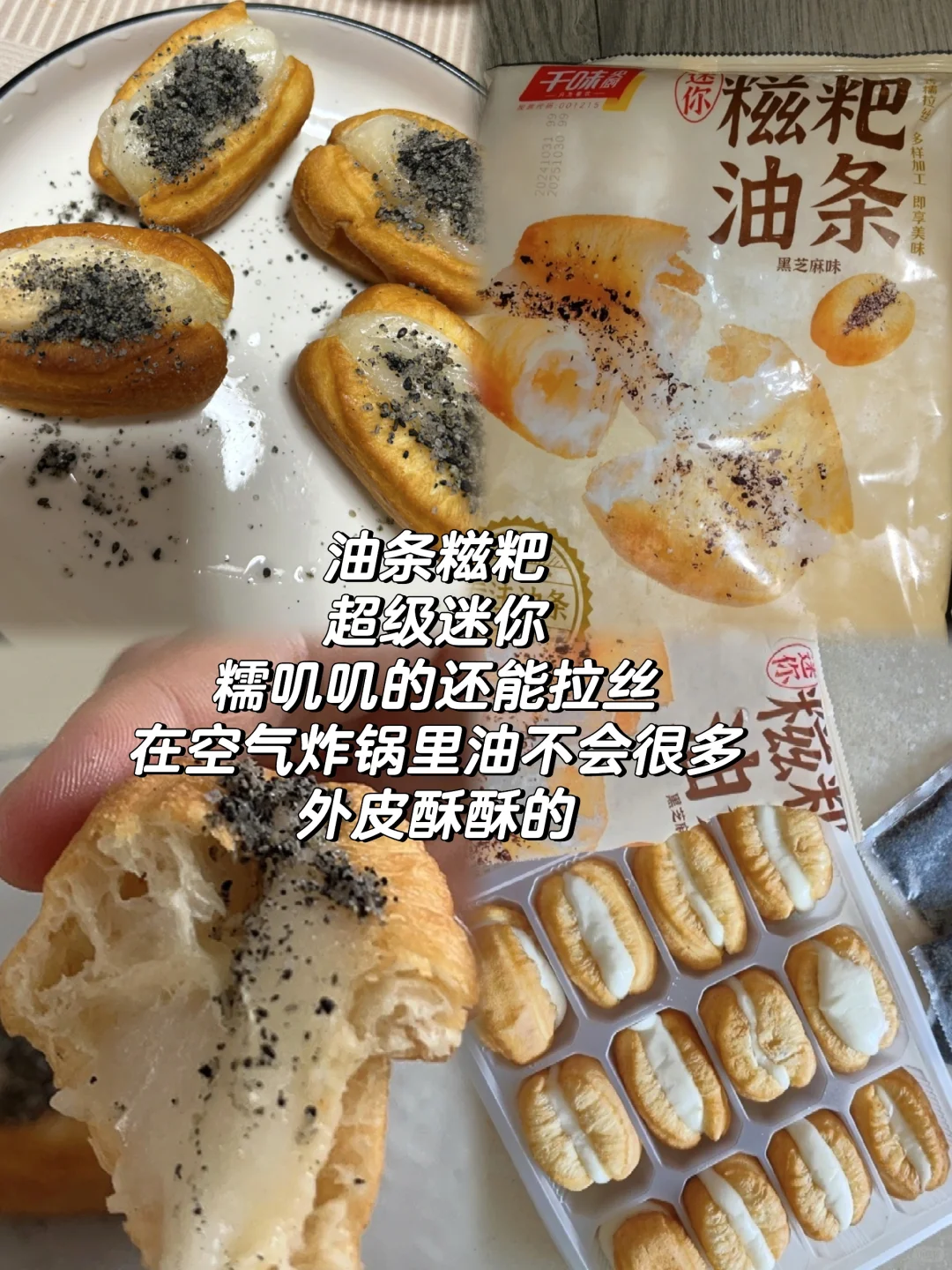 Shopping|PDD速食半成品早餐