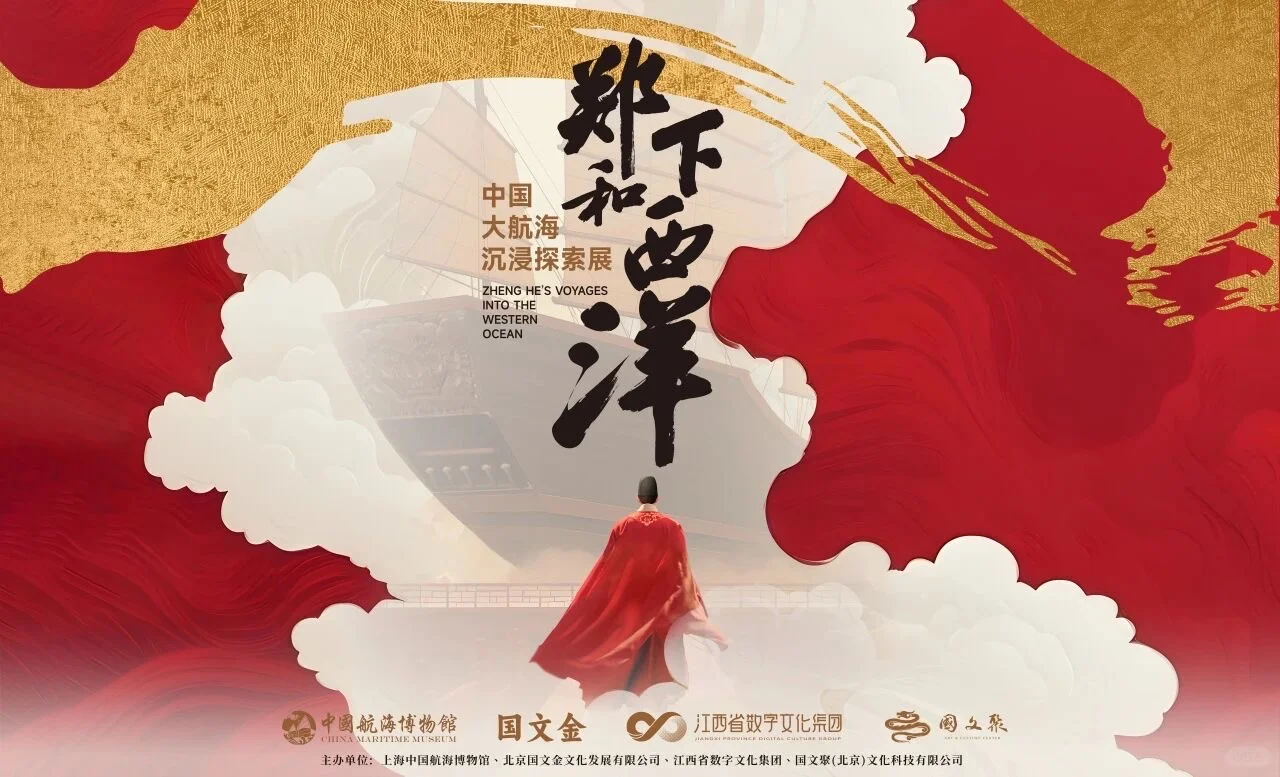 进博会隐藏玩法｜逛博物馆 VR穿越大明朝