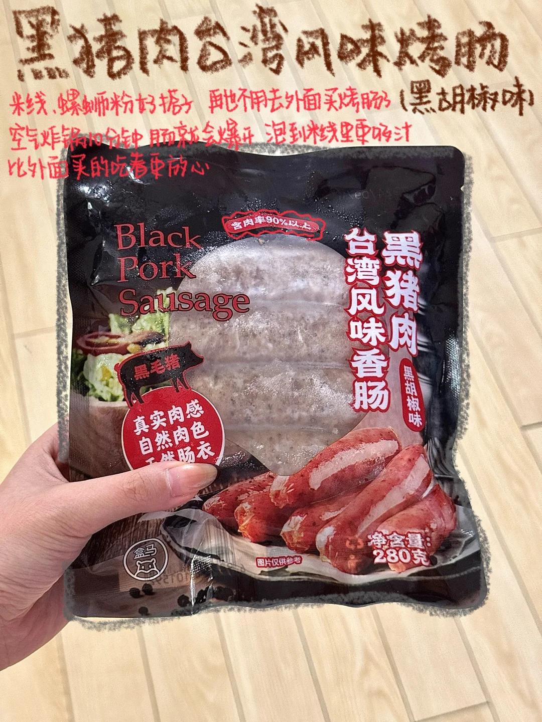 盒马年夜饭预制菜大测评第二弹!!