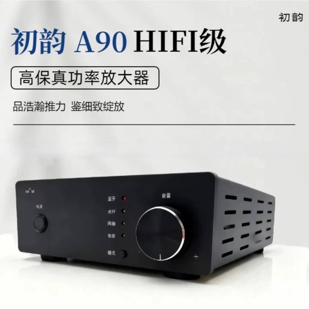 我们上新啦！为热爱发声