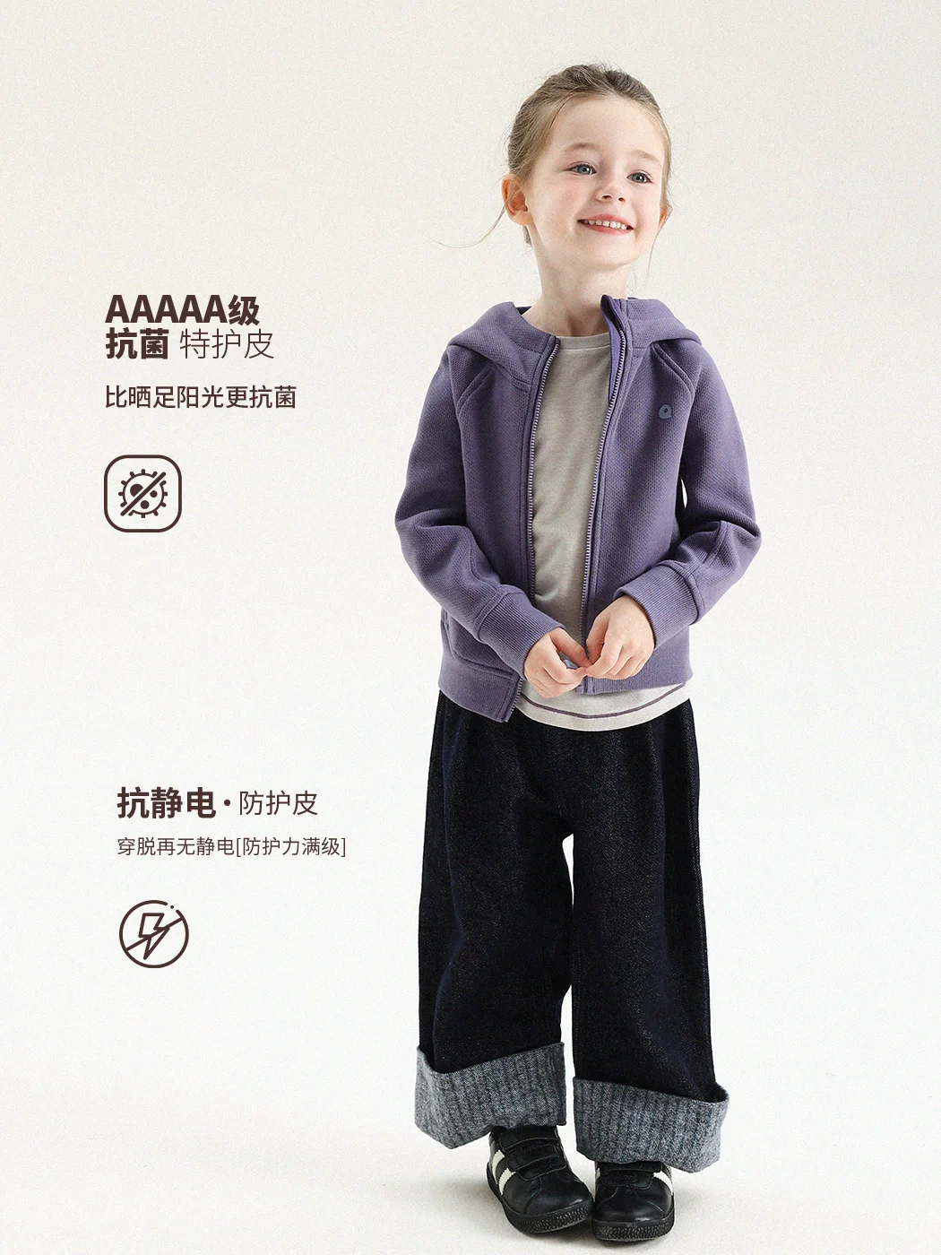 每年都爱穿的暖绒修身卫衣