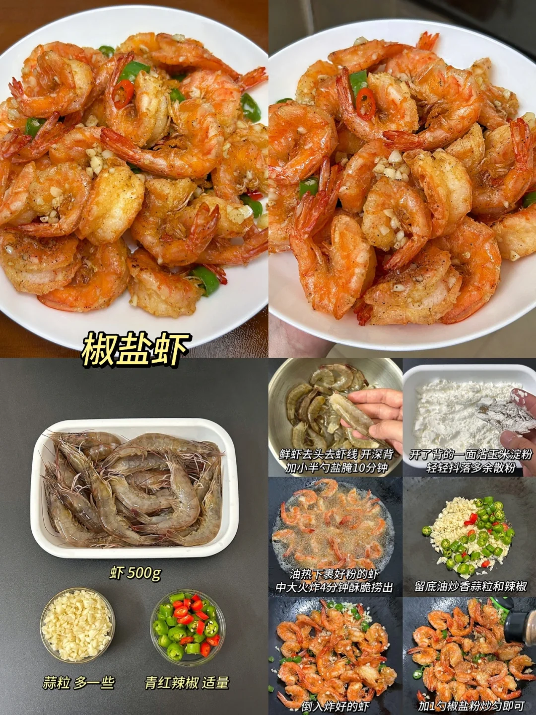 挑战365道家常菜?一周不重样下饭菜合集