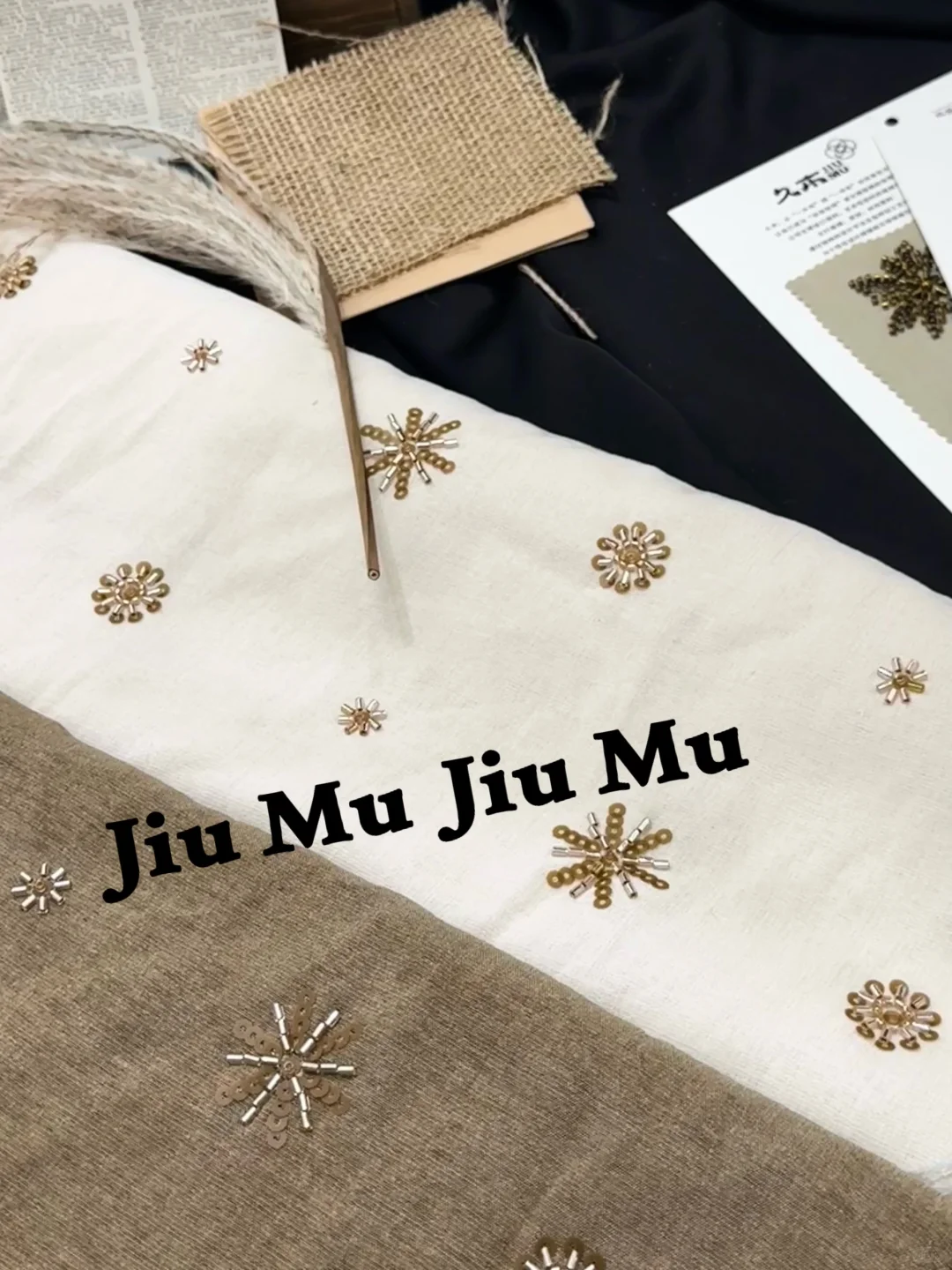 优雅精致的面料我家有！