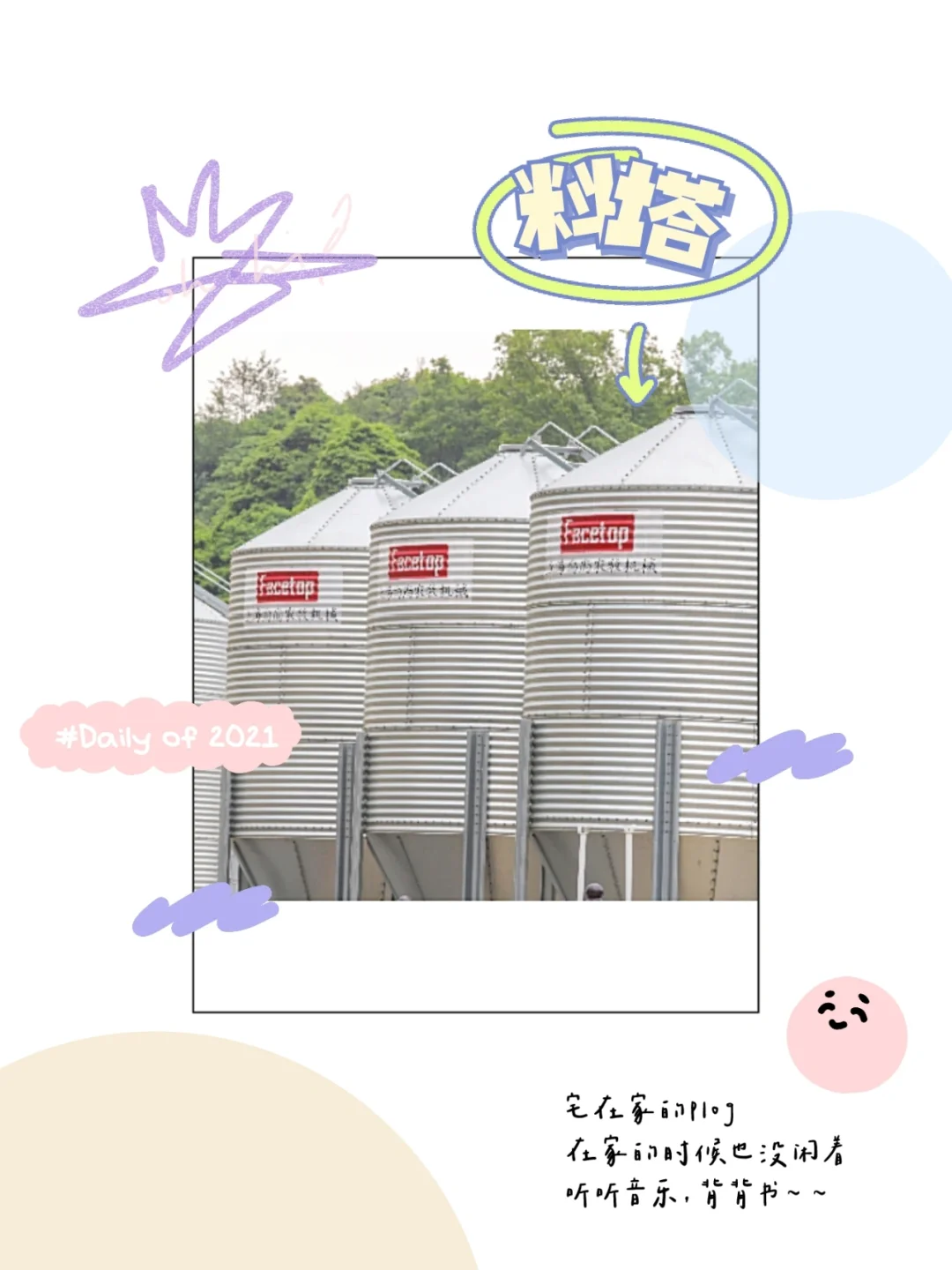 “呕心沥血”整理的养猪设备干货，拿走不谢