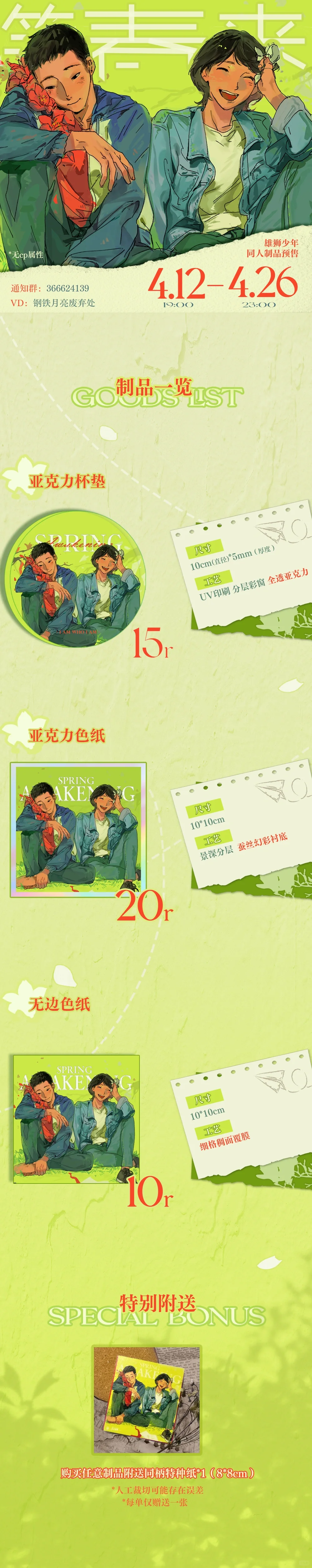 大人们好是狮情画意的通贩?